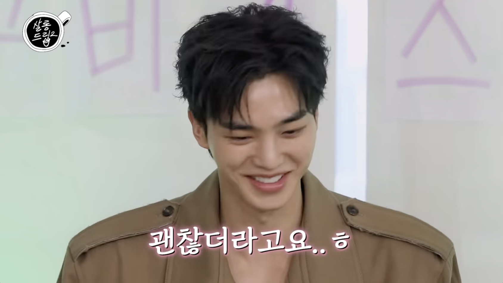 宋江預告在《Sweet Home》第二季有露屁股場面，他滿意地說：「還不錯。」（截圖自YouTube TEO）