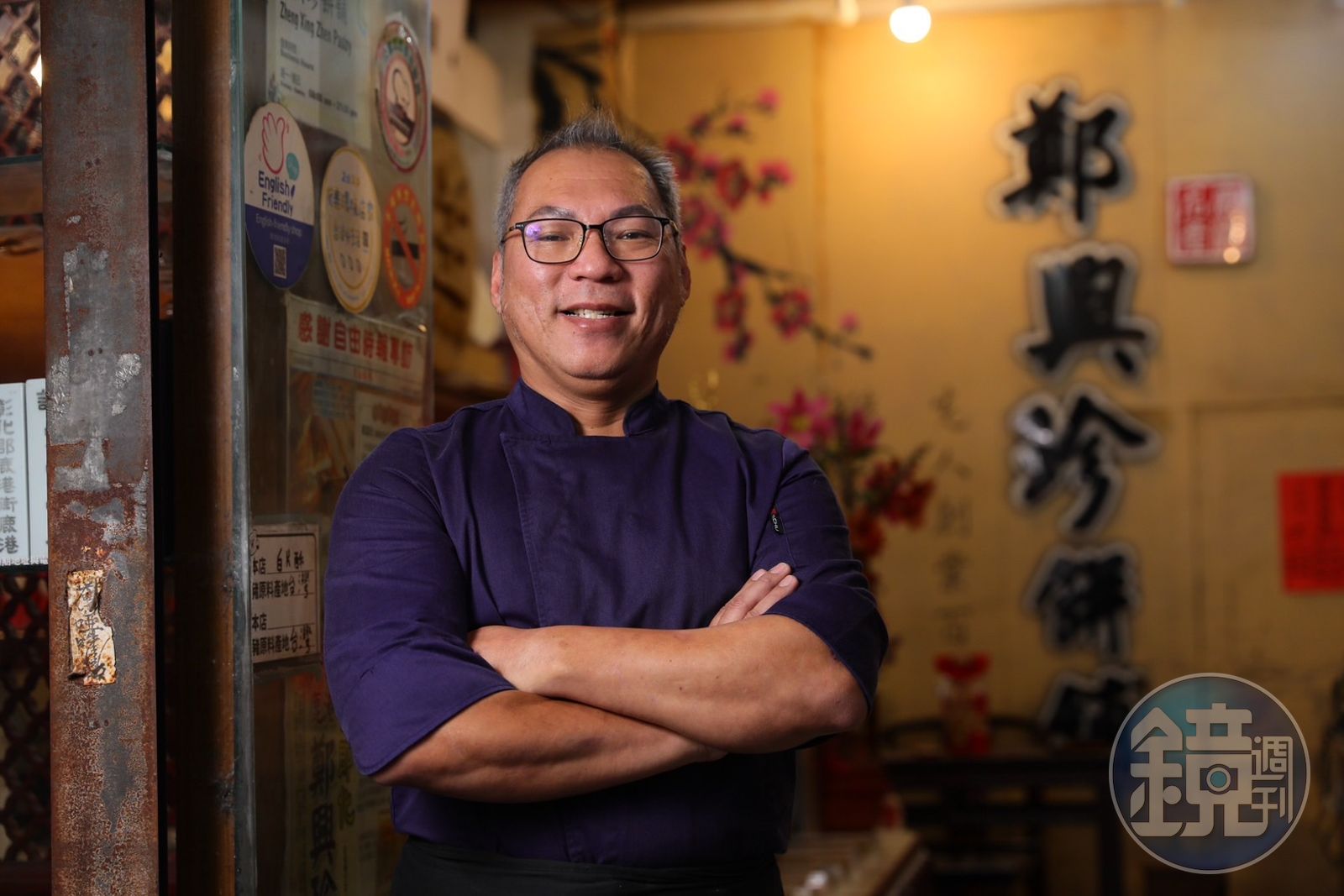 鄭興珍第四代負責人鄭富瑋為人隨和,以最親民親切的用心持續傳承百年餅舖。