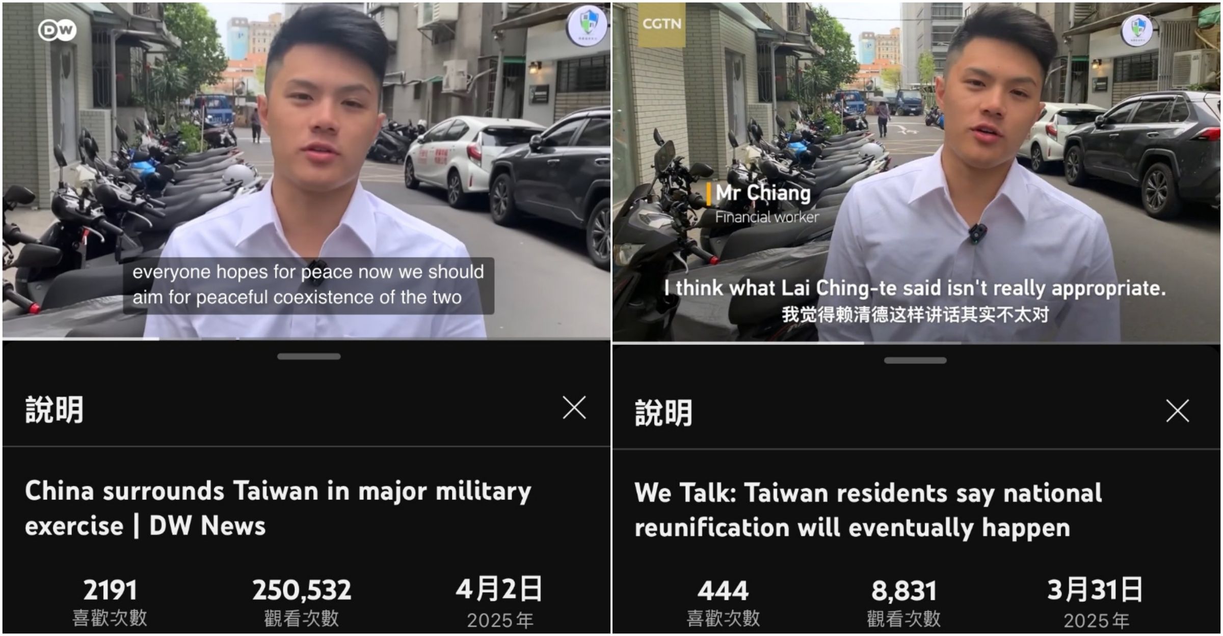 左為《德國之聲》的報導，畫面右上角有頻道Logo，右為《央視CGTN》在3/31上傳的影片，畫面右上角同樣也有頻道Logo，但受訪者和內容卻一模一樣。（翻攝自臉書「Translation Matters 翻譯有要緊」）