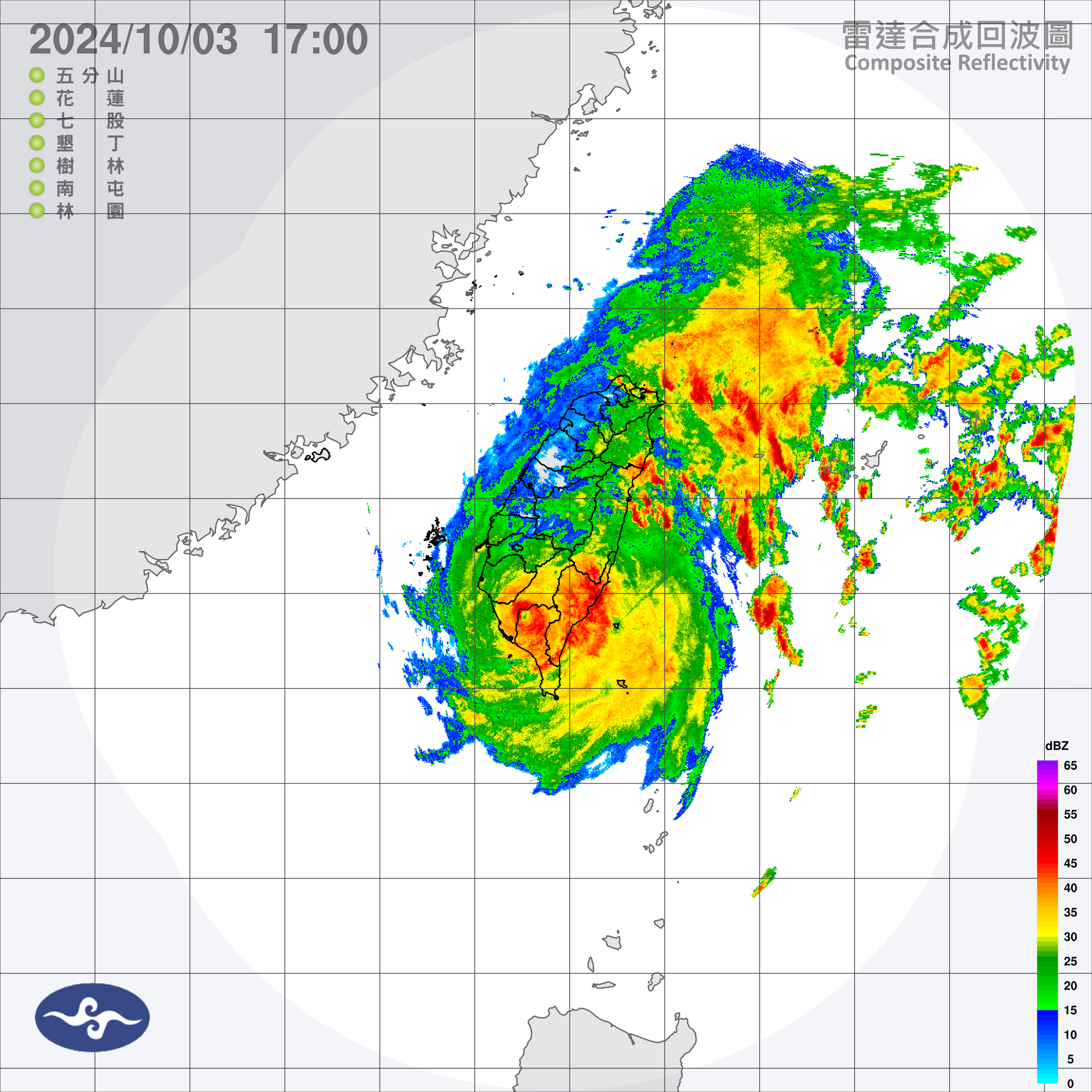 雷達回波圖。（中央氣象署提供）