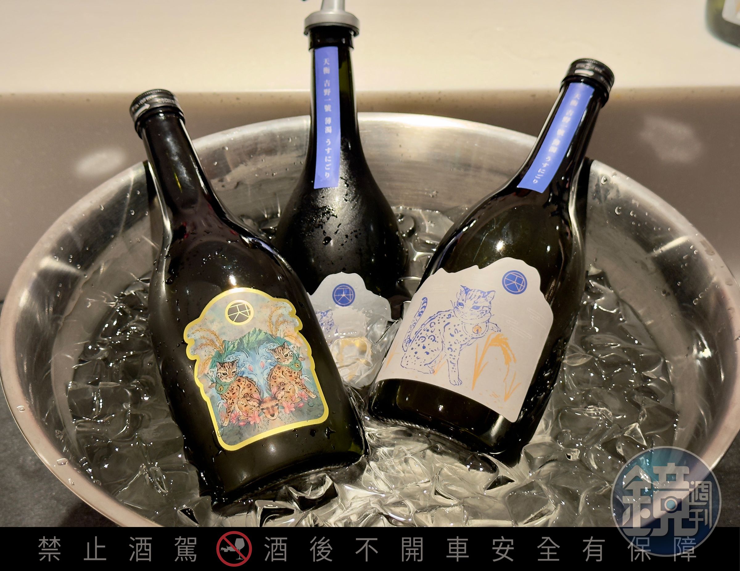 兩款清酒的最佳品飲溫度皆為攝氏5～10度，並建議使用寬口型的品酒杯，可讓香氣充分散發。