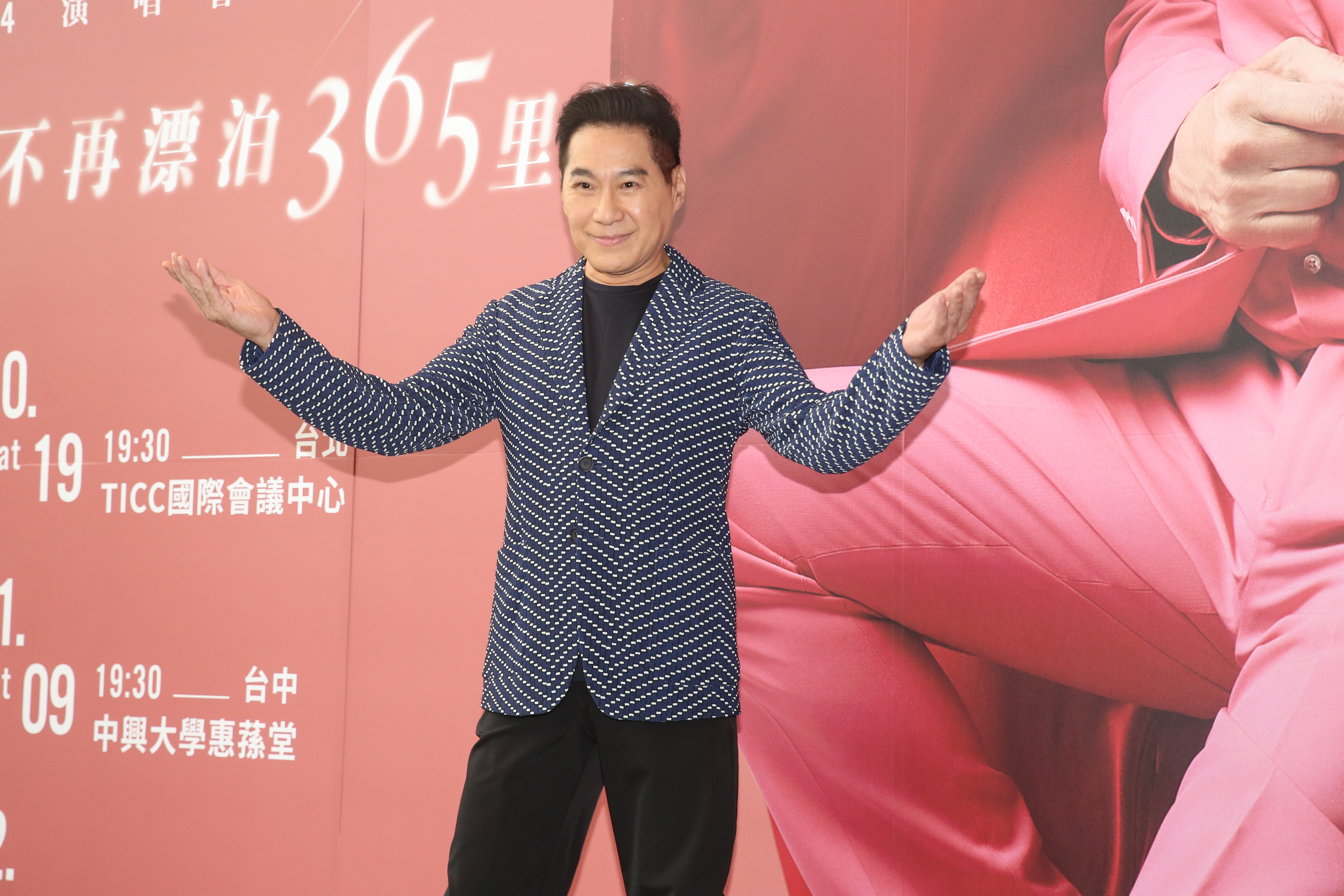 文章宣告年底將展開《不再漂泊365里路》北中南演唱會。