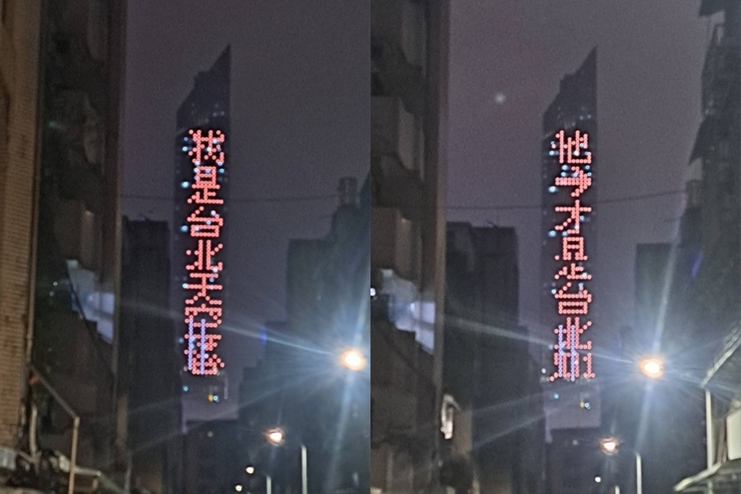 台北天空塔昨日試燈打出「他→才是101」跑馬燈，幽默提醒笑翻網友。（翻攝自臉書/信義區三兩事/李聰華）