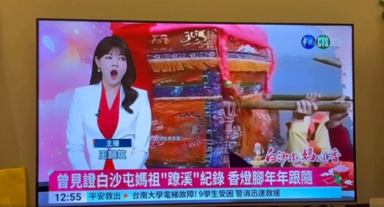 女主播打哈欠被播出引熱議 名嘴幫求情喊「是真情流露」:不要懲處她啦!