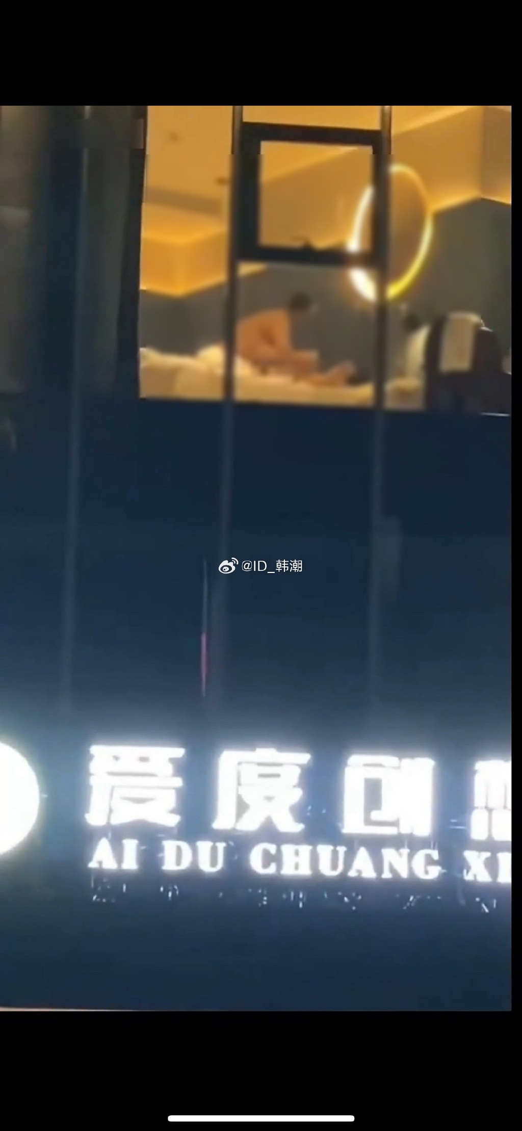 這對男女不拉窗簾，高畫質無碼活春宮全都露。（翻自《黑料網》）