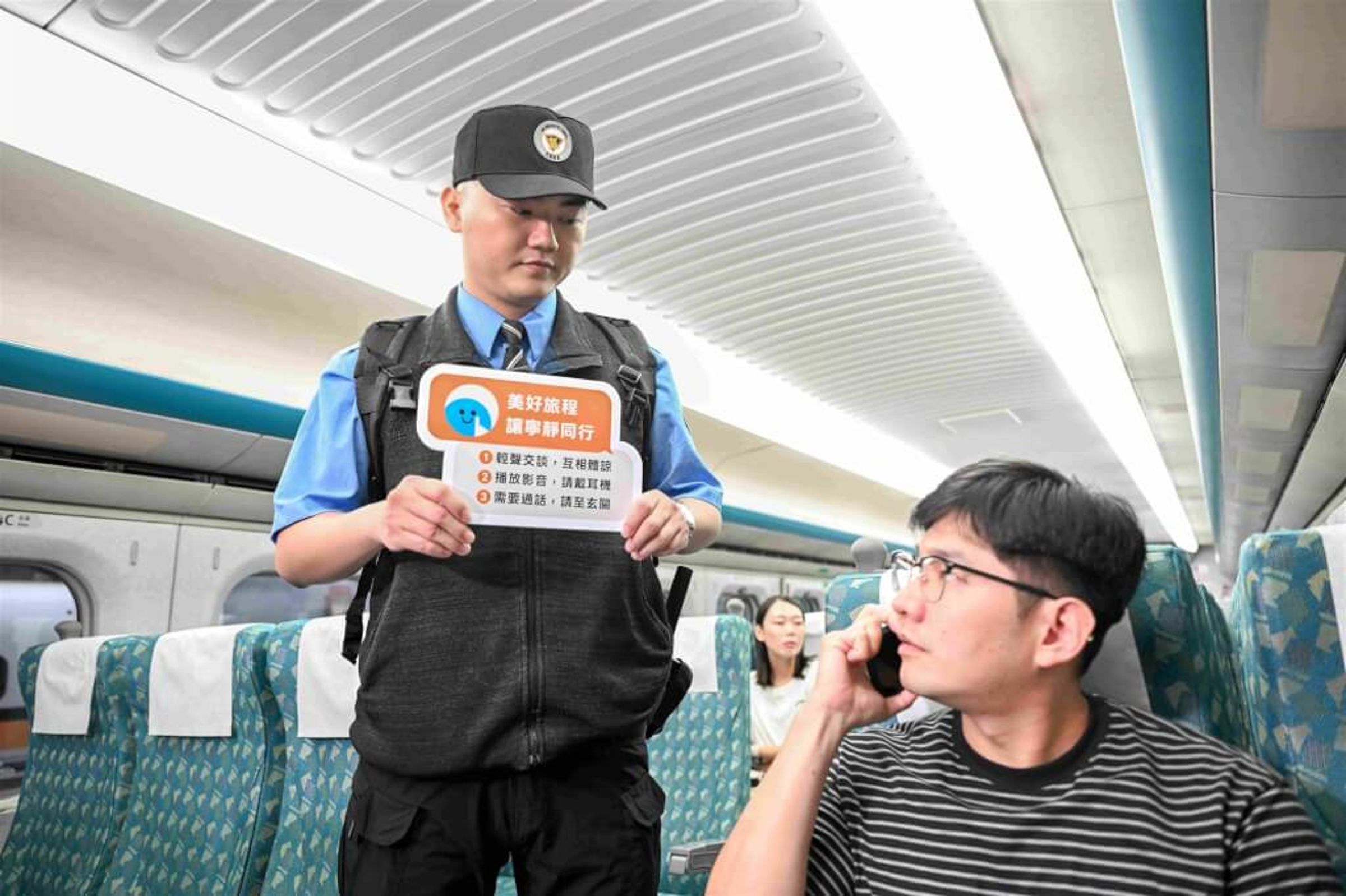 高鐵從9月22日開始實施「寧靜車廂」,目前還在3個月宣導期間。(台灣高鐵提供)