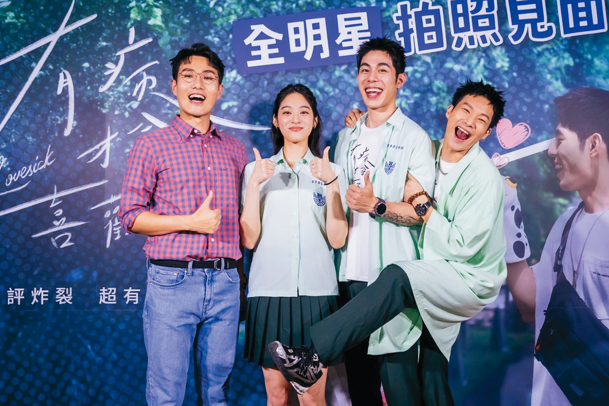 電影《有病才會喜歡你》中,導演許富翔直接以宮能安(左一)的本名作為角色名,並為他取了小名「老宮」,果然引起觀眾的注意。右起為黃冠智、詹懷雲與江齊。(紅杉娛樂提供)