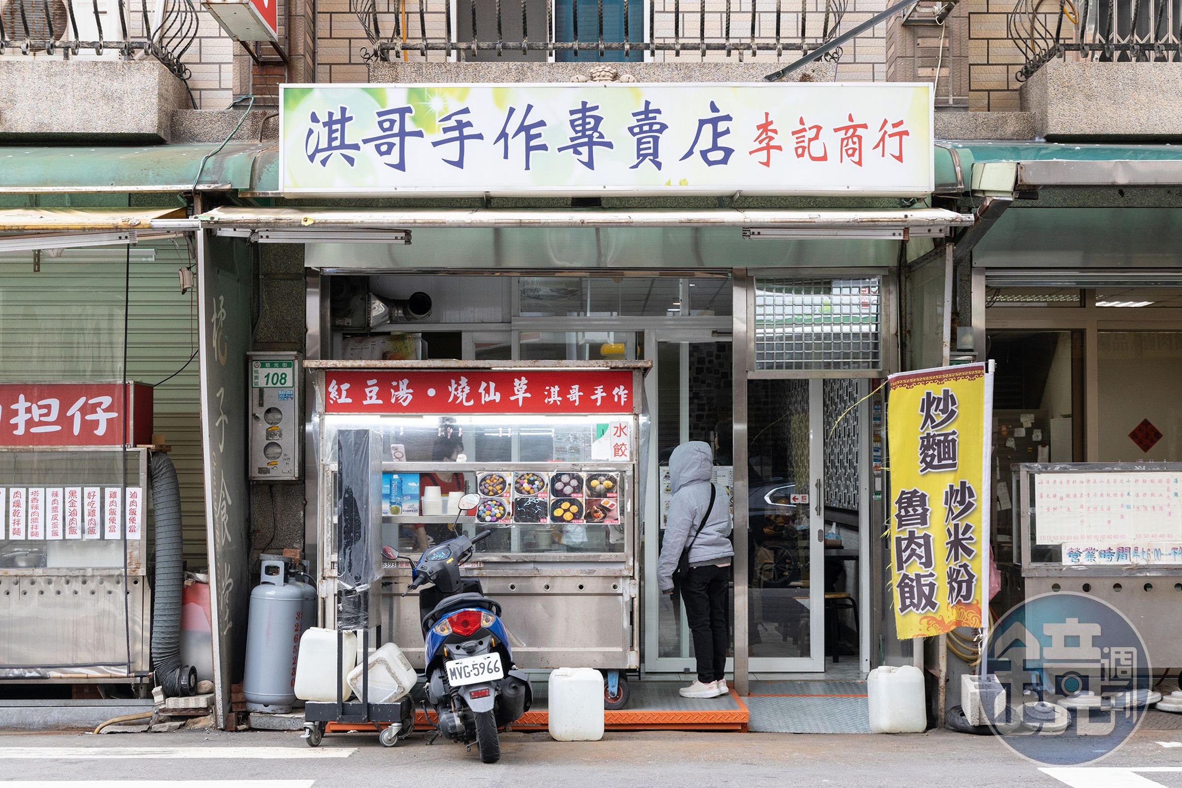 淇哥位於桃園慈光街上，是一間主打手作料理的工作室，店面主要提供客人自取訂購的商品。