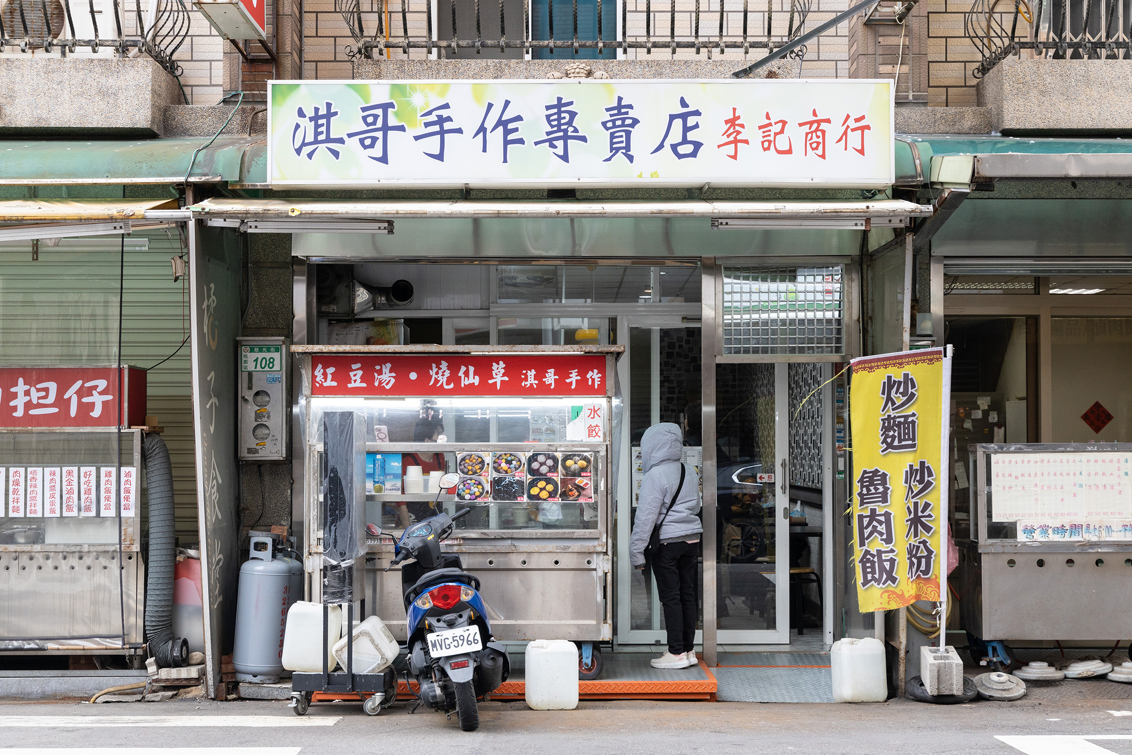 淇哥位於桃園慈光街上，是一間主打手作料理的工作室，店面主要提供客人自取訂購的商品。