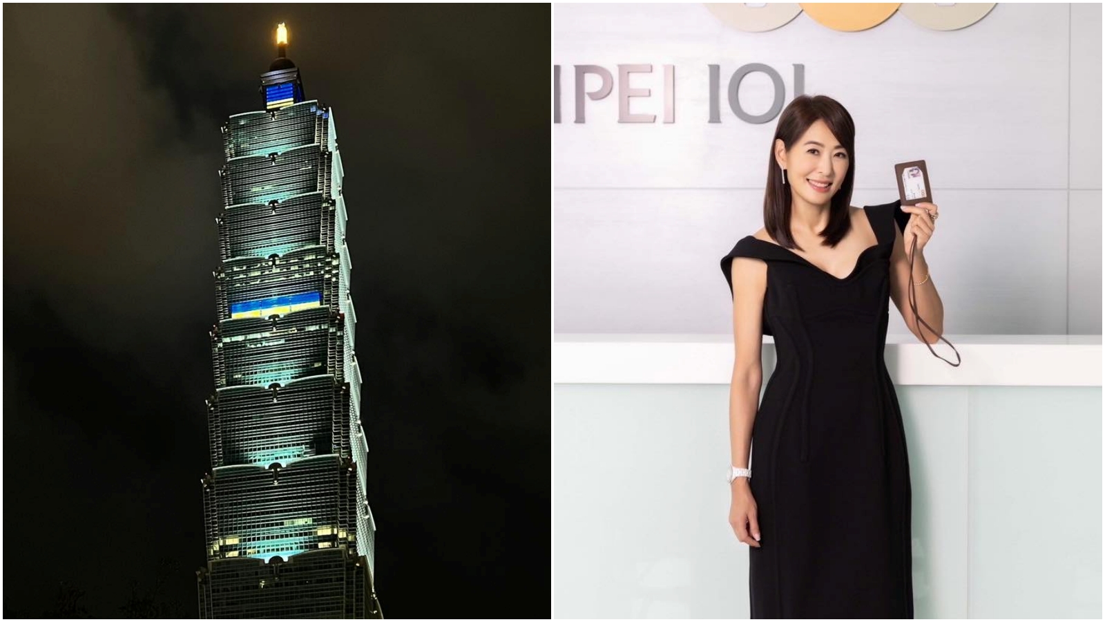 台北101將替二二八點燈。（翻攝臉書賈永婕的跑跳人生）