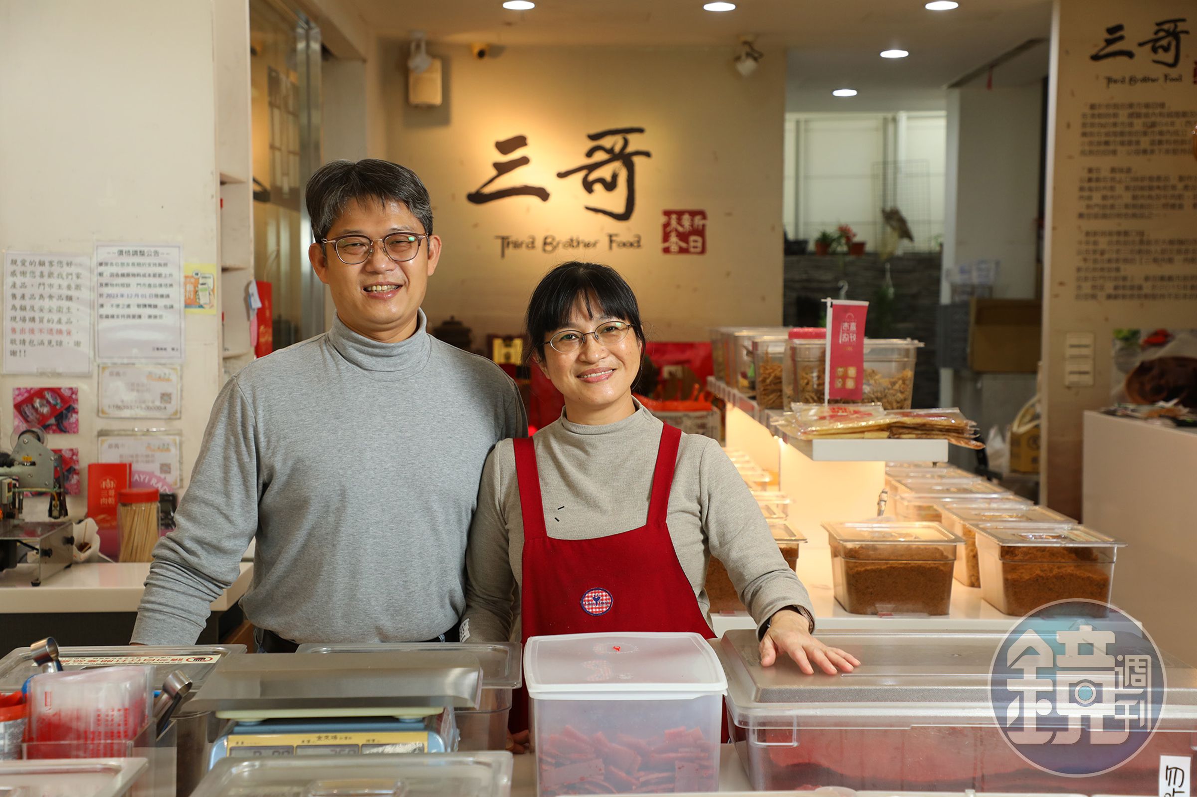 胡志湧夫婦在十年前大幅改造門市,將原本的「新日味香肉脯部」擴大為「三哥肉乾」新品牌。
