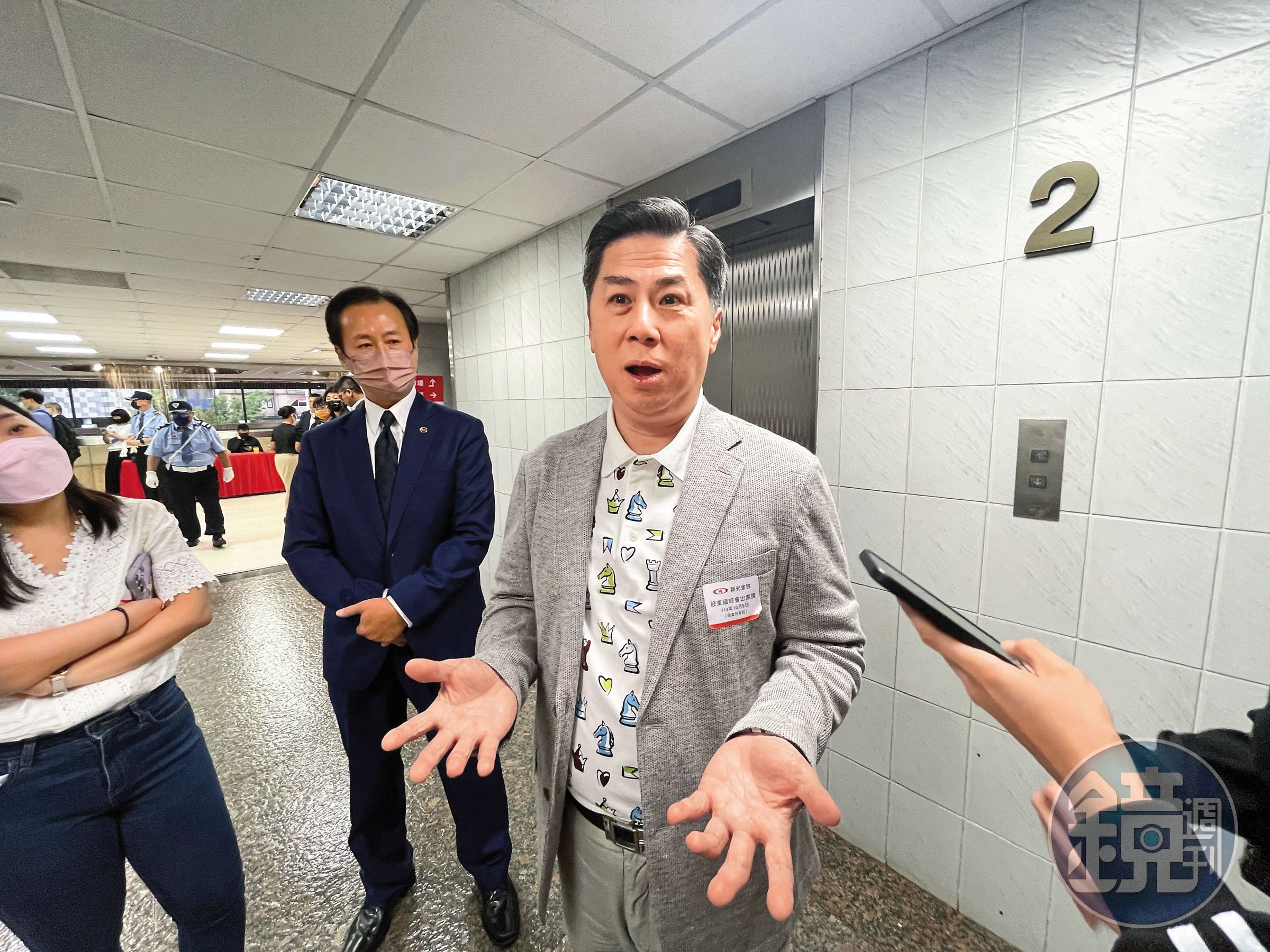 新光金大股東林伯翰（右）是誠新綠能重要投資者。