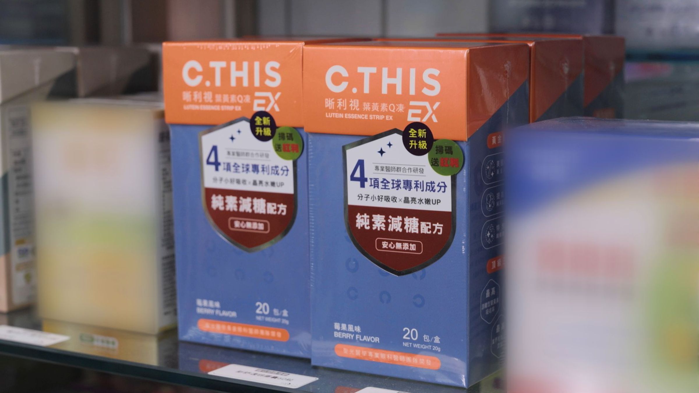 Q凍劑型的葉黃素不僅老人、小孩都方便食用，也更容易被人體吸收。
