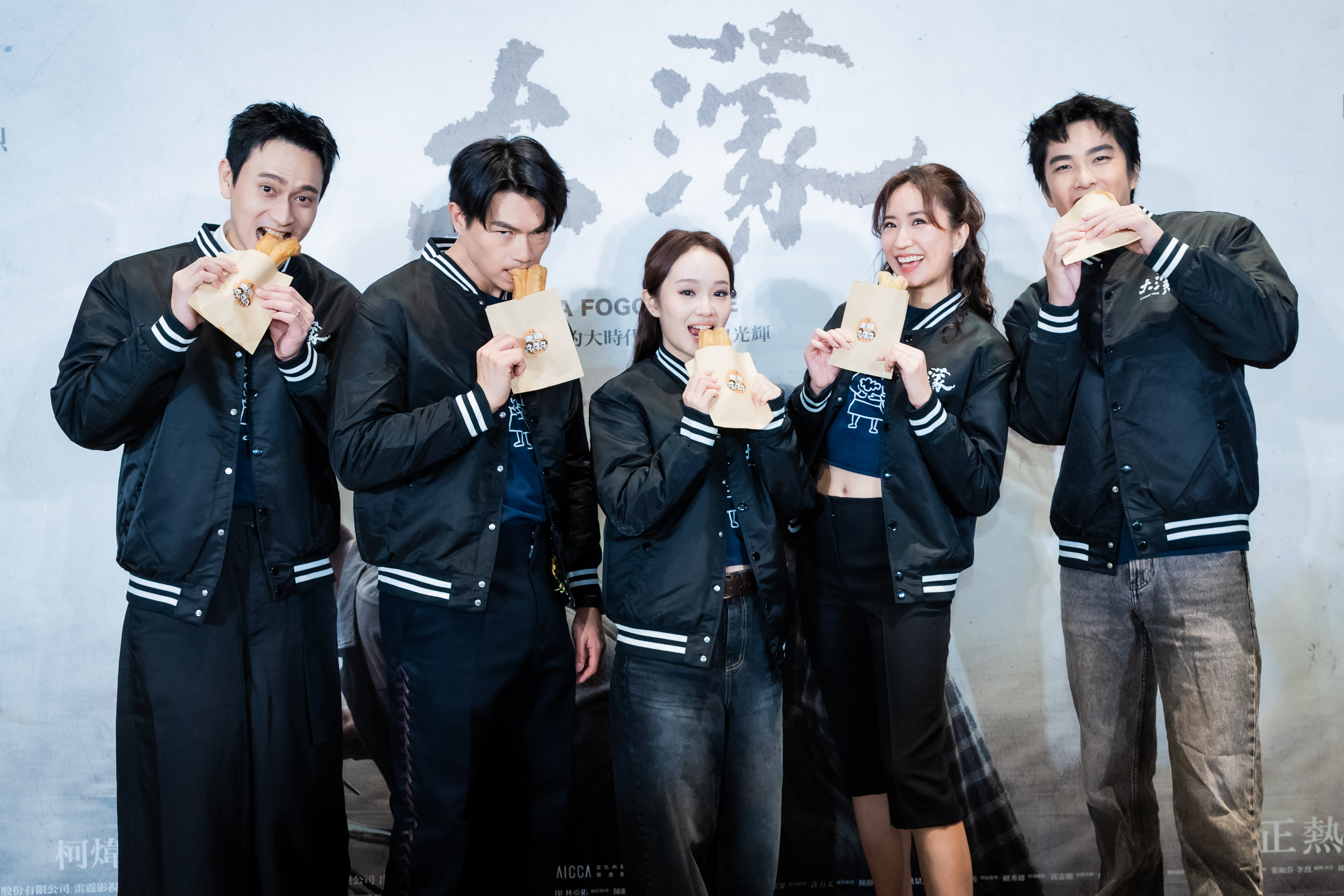 《大濛》今（18）日舉辦油條合影場，實現與影迷的約定。左起：劉冠廷、柯煒林、方郁婷、9m88、曾敬驊。（華文創提供）
