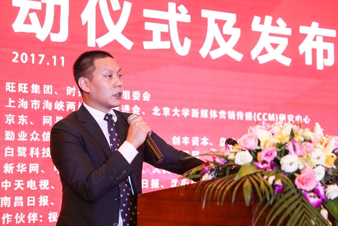 旺旺集團首席營運官蔡旺家常駐中國，也遭爆持多明尼加護照，擁僑民身分未當兵。（翻攝旺旺太陽星雙創計劃臉書）