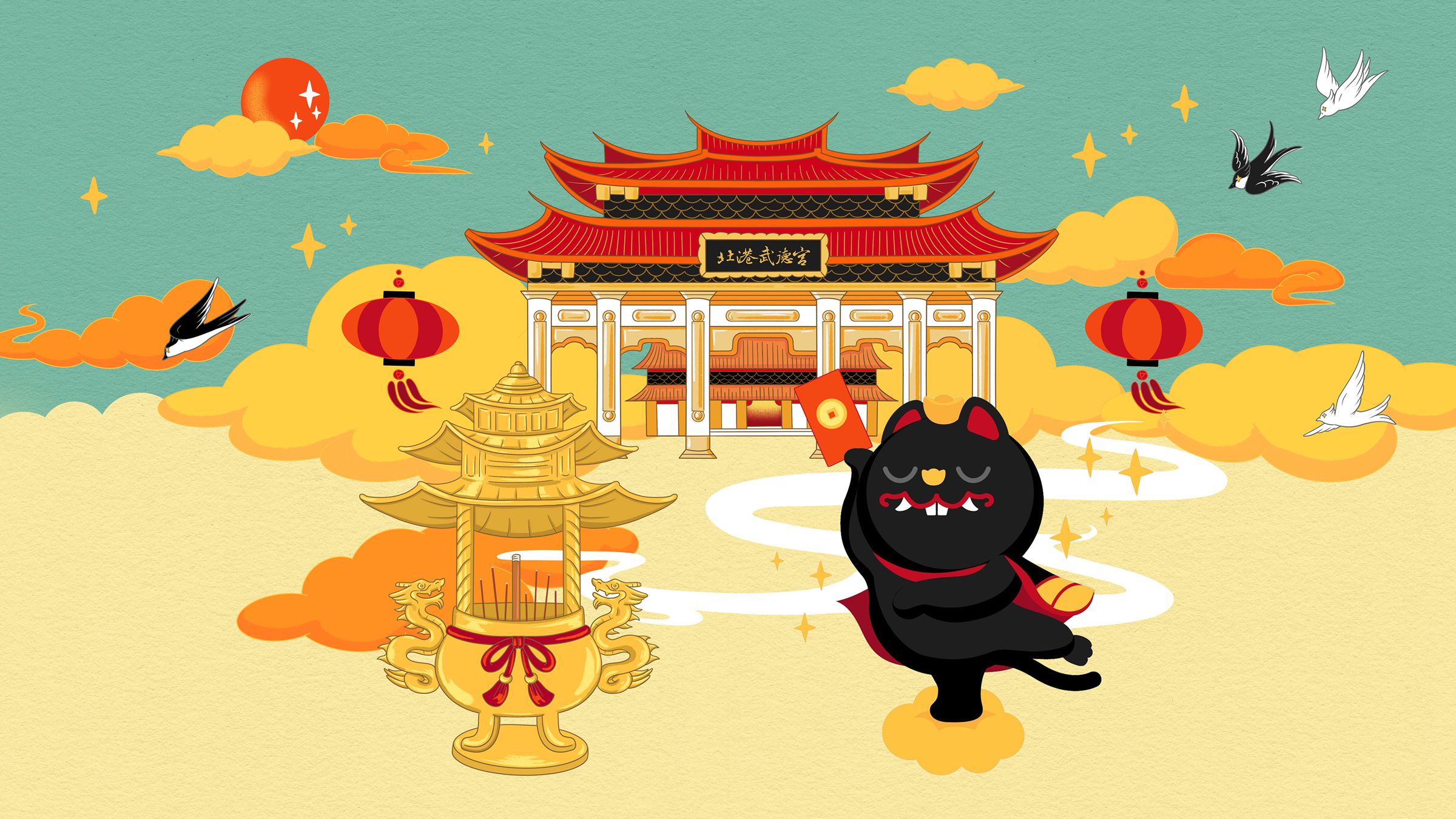 香火鼎盛的北港武德宮,是台灣民間求財祈福旺地。黑虎將軍踏著祥雲,在雲煙繚繞與千鳥翱翔中登場,帶來新年的財運祝福。