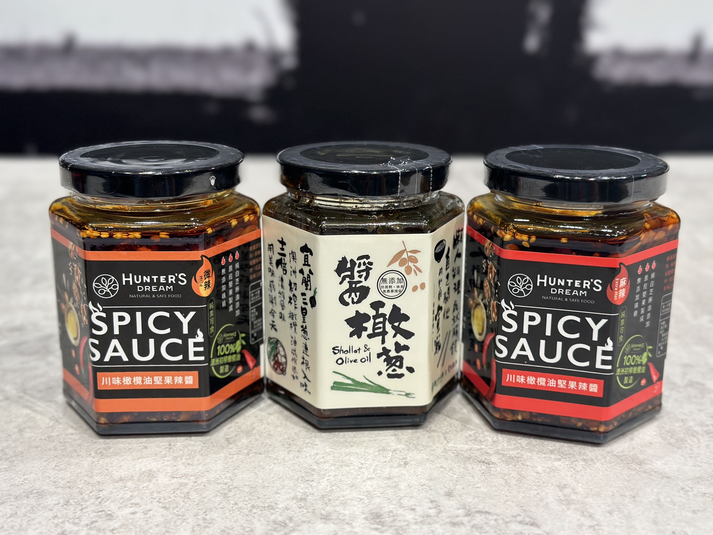 醬橄蔥與川味橄欖油堅果辣醬也和特級初榨橄欖油組合成中秋禮盒。（1,230元／組，獵人谷之夢提供）