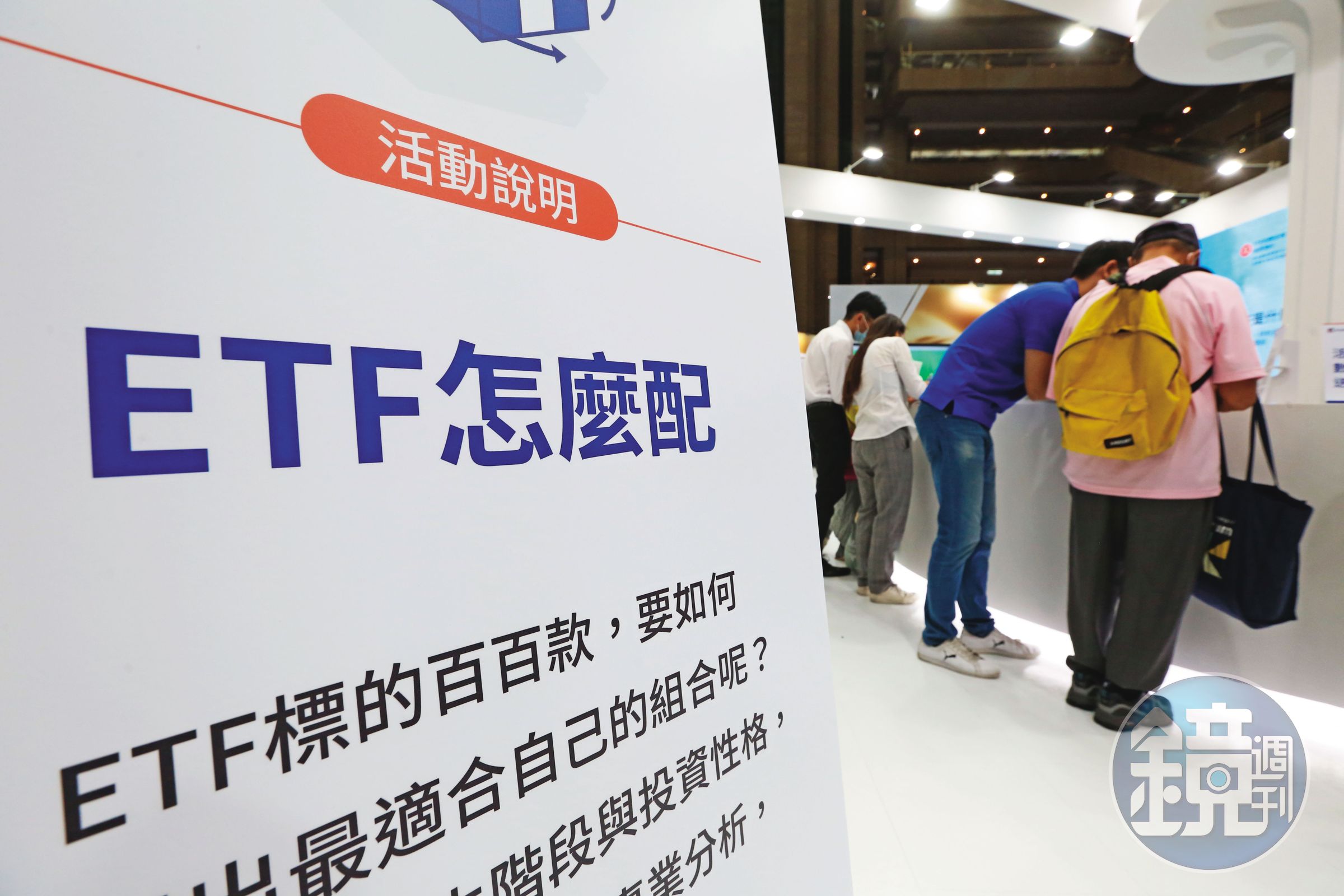 高股息ETF近期備受追捧，有投資人甚至解定存買入，但高股息ETF波動大，非定存替代品。
