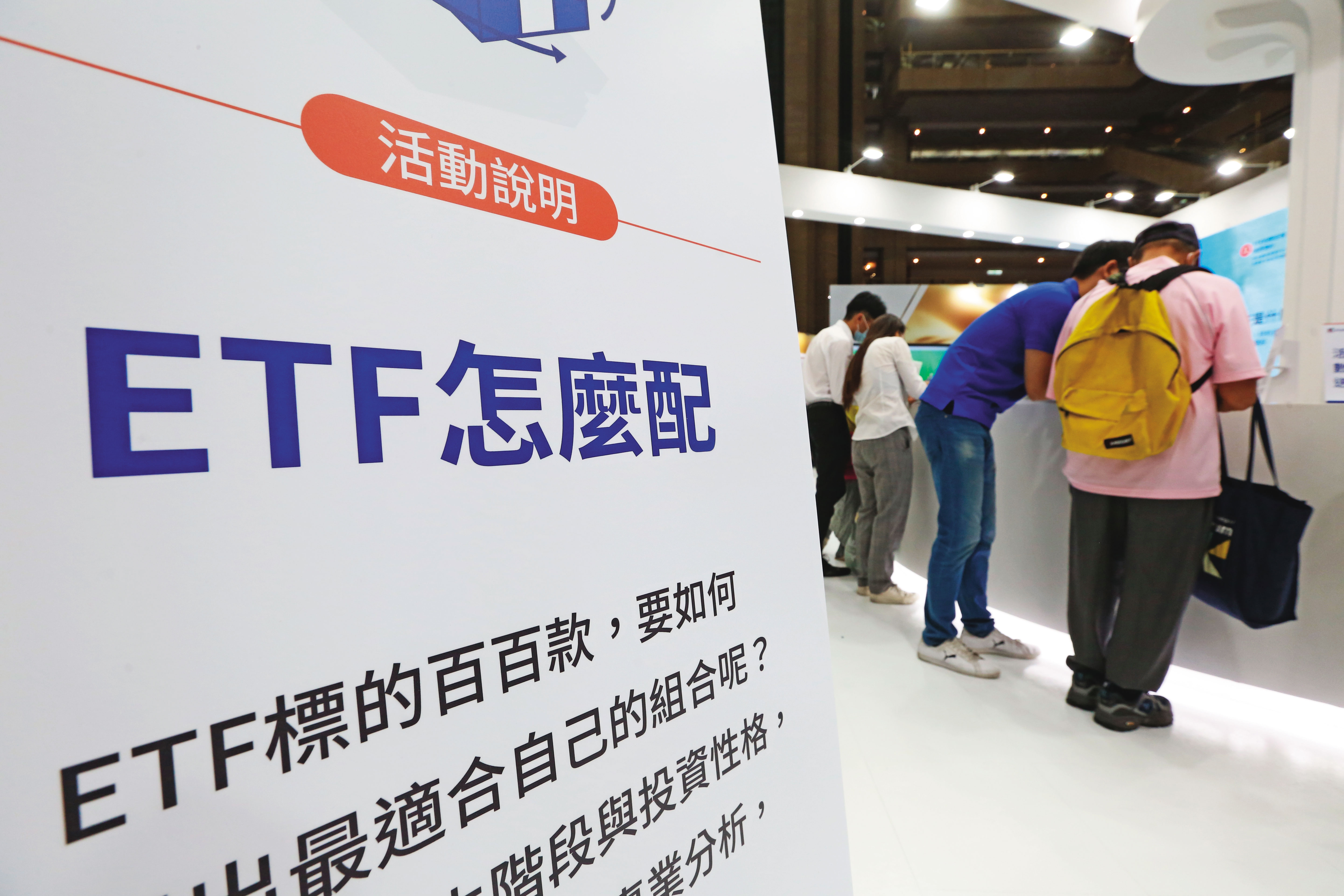 高股息ETF近期備受追捧，有投資人甚至解定存買入，但高股息ETF波動大，非定存替代品。