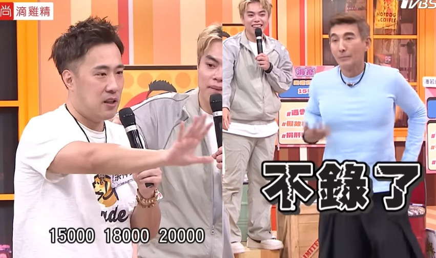 潘若迪被揭曉通告費慘輸後輩余祥銓，氣到爆走罷錄。（翻攝YT@11點熱吵店）