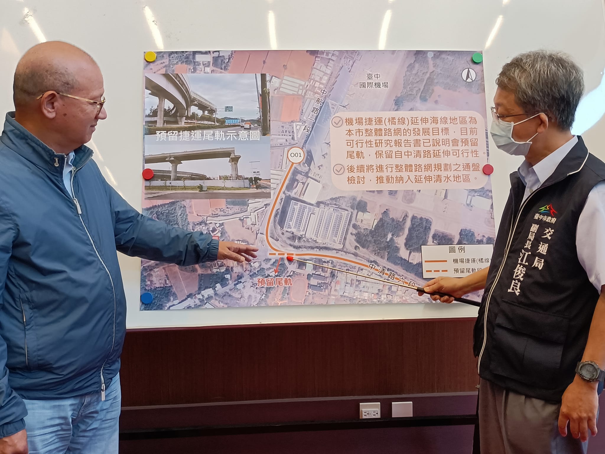 台中市議長張清照（左）與台中市交通局副局長江俊良討論捷運延伸清水區的可行性。（翻攝張清照臉書）