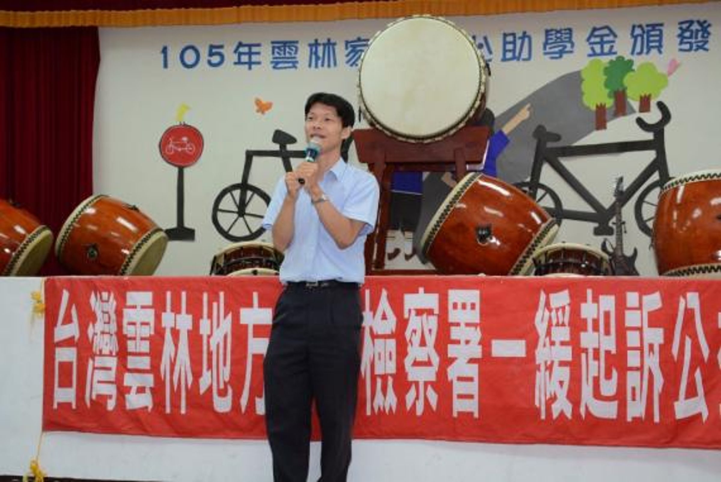 原任職雲林地檢署的魏偕峯檢察官今年45歲，辦過不少大案。圖為雲檢舉辦的社會關懷活動。（翻攝自雲林地檢署）