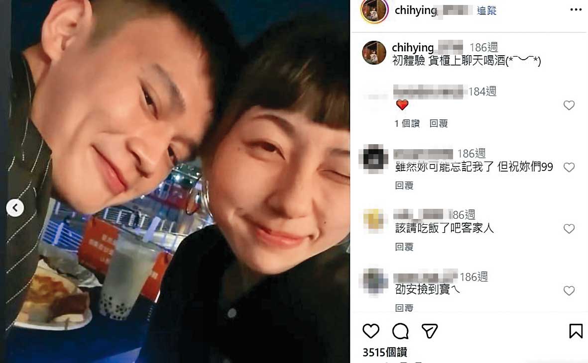 球星林劭安（左）與國手女友陳芷英（右）交往多年，常曬恩愛。（翻攝陳芷英IG）