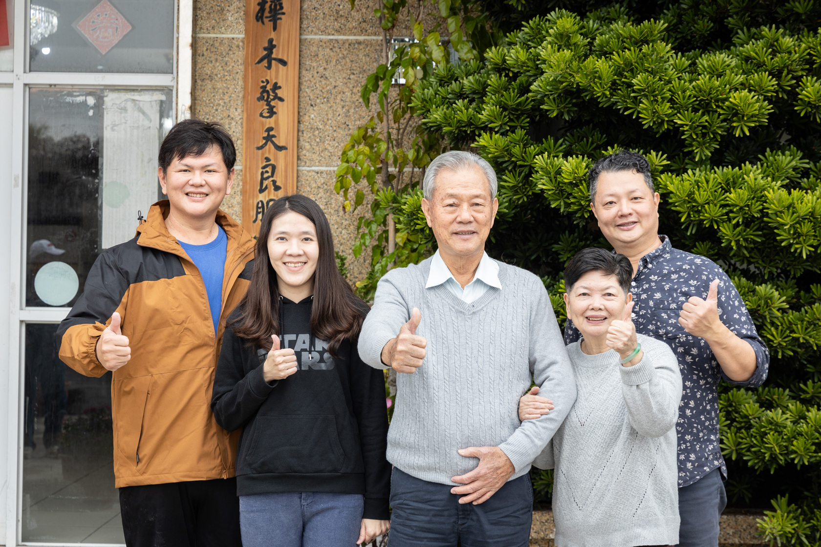 樺榮現在由老老闆夫婦、兩個兒子與二媳婦經營，兒子運用所學將料理刀法及擺盤更精緻化。