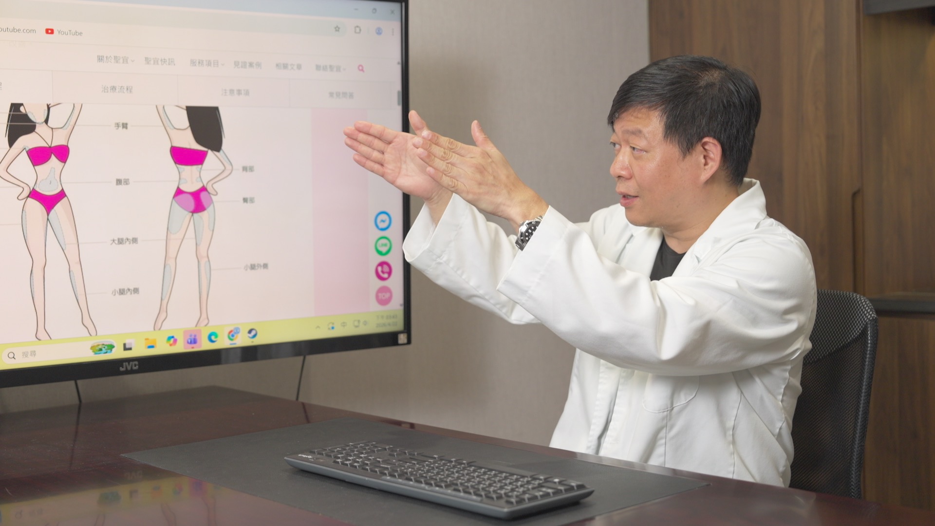 劉厚耕醫師指出,相較傳統抽脂,威塑可透過超音波震動適度鬆解組織,使脂肪抽吸過程更順利。