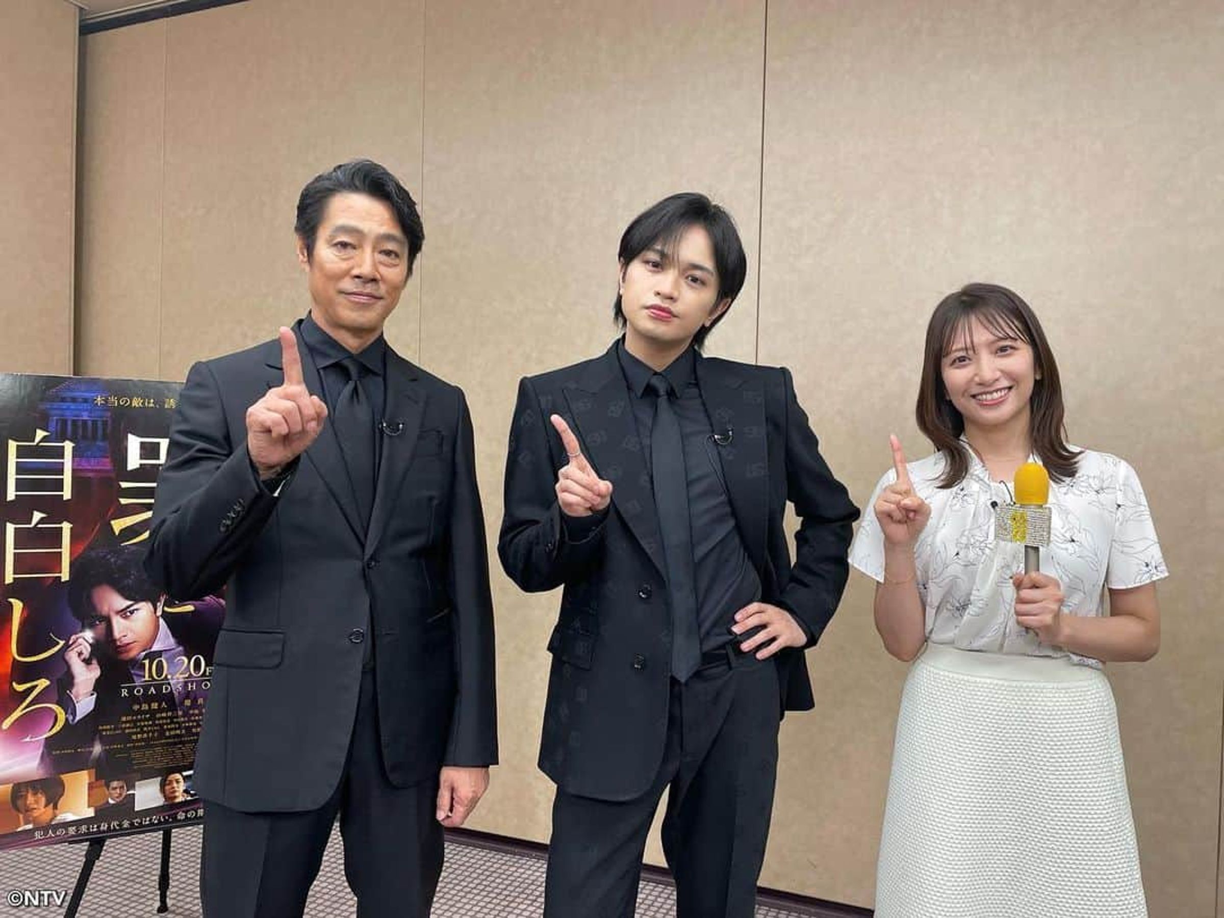 笹崎里菜(右起)是日本電視台的主播之一,曾訪問堤真一和中丸雄一同門師弟中島健人。(翻攝自日本電視台)