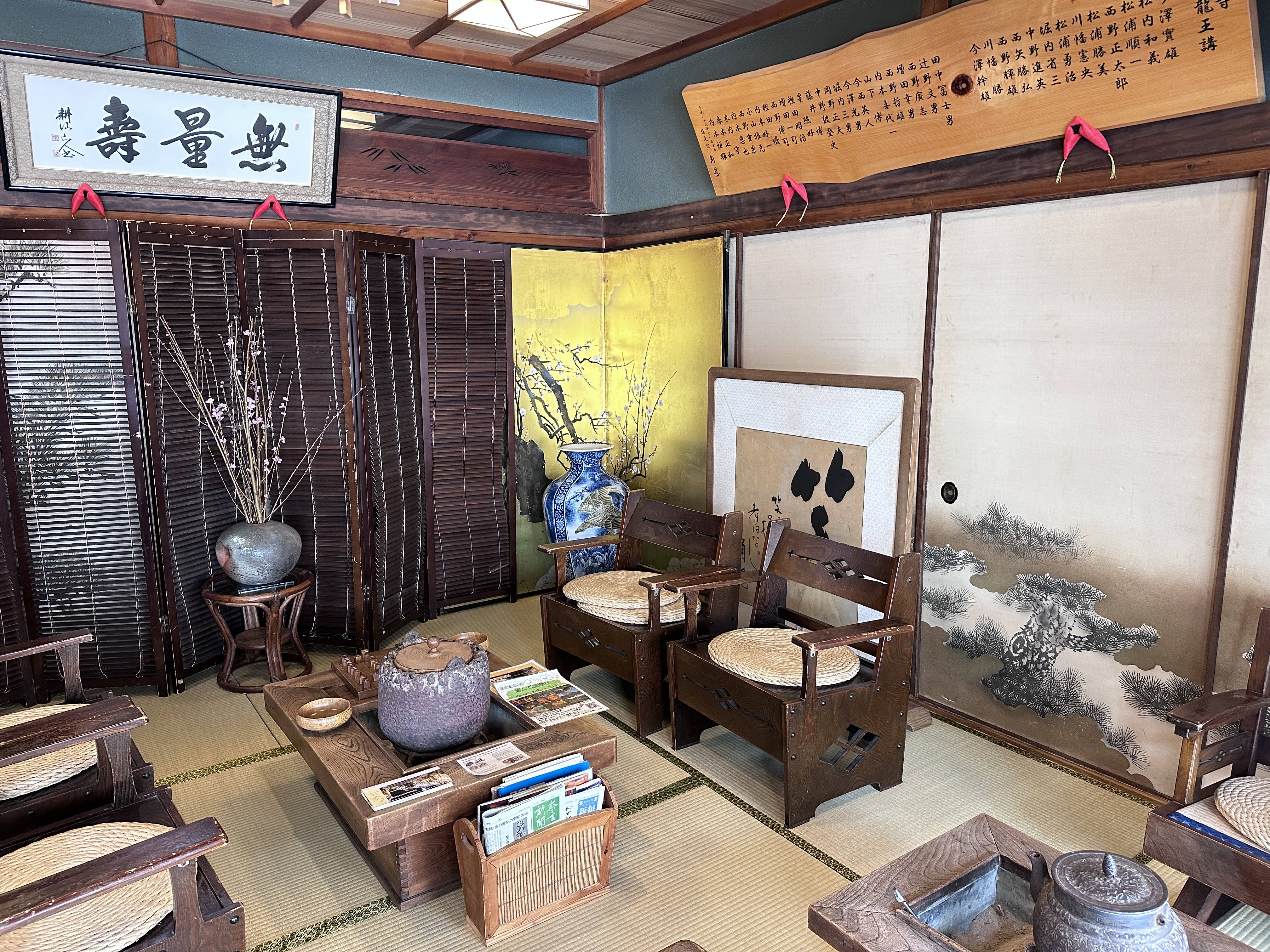 溫泉旅館「角甚」已有300多年歷史，現由第十三代經營。