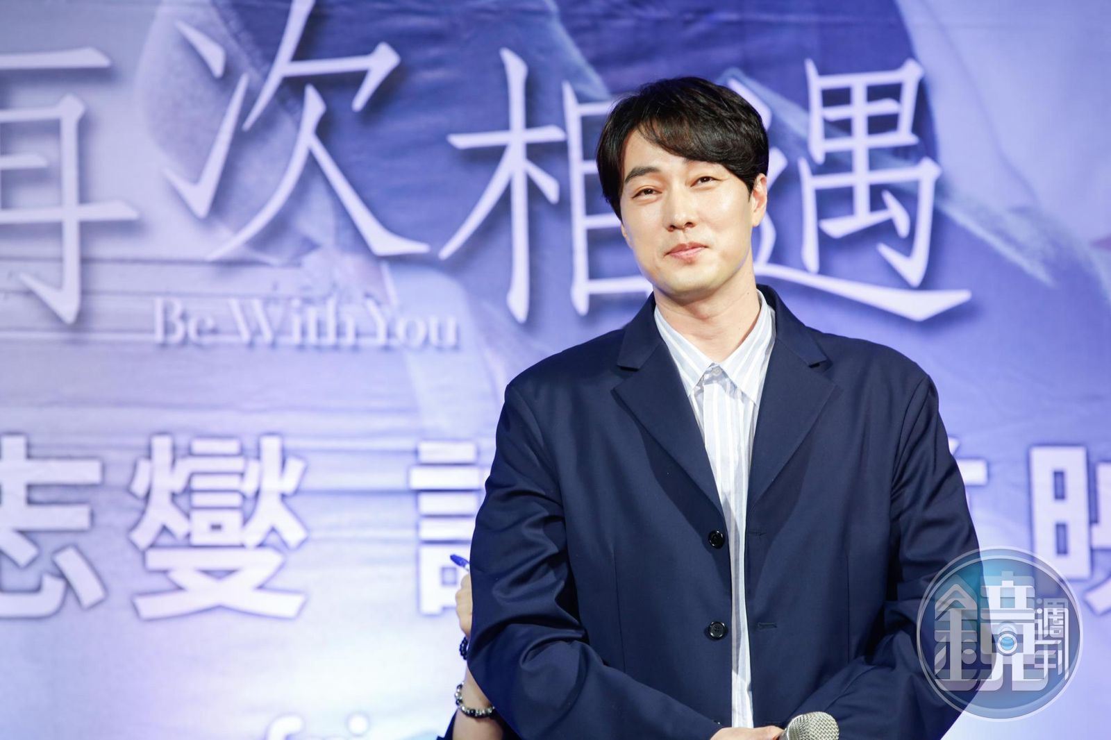蘇志燮也曾在粉絲見面會上唱了7首歌而遭相關單位關切。（本刊資料照）