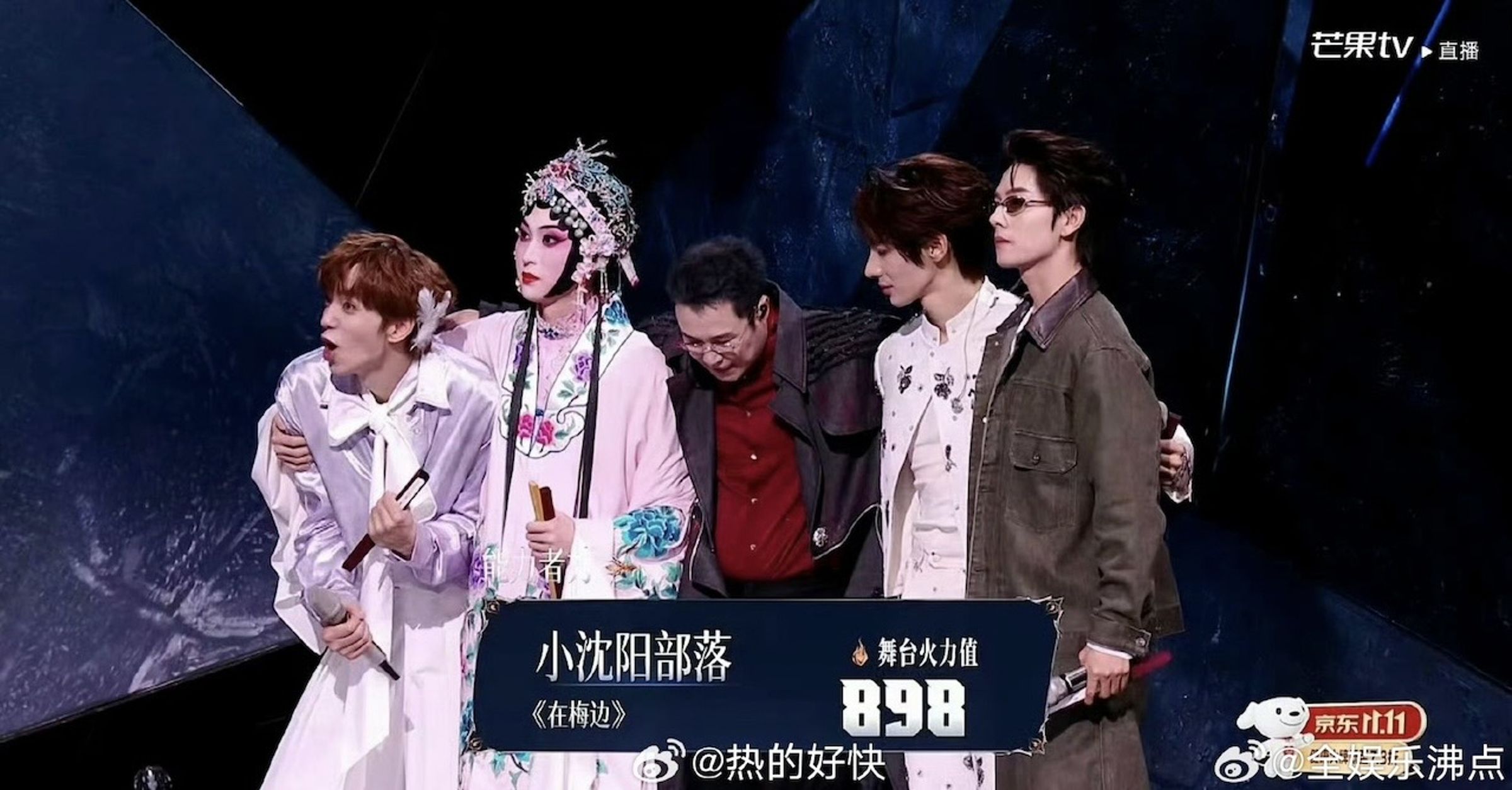 陸綜《披荊斬棘》中，小沈陽、唐九洲及顏安合作改編〈在梅邊〉，掀全網回憶殺。（圖／翻攝自芒果TV微博)