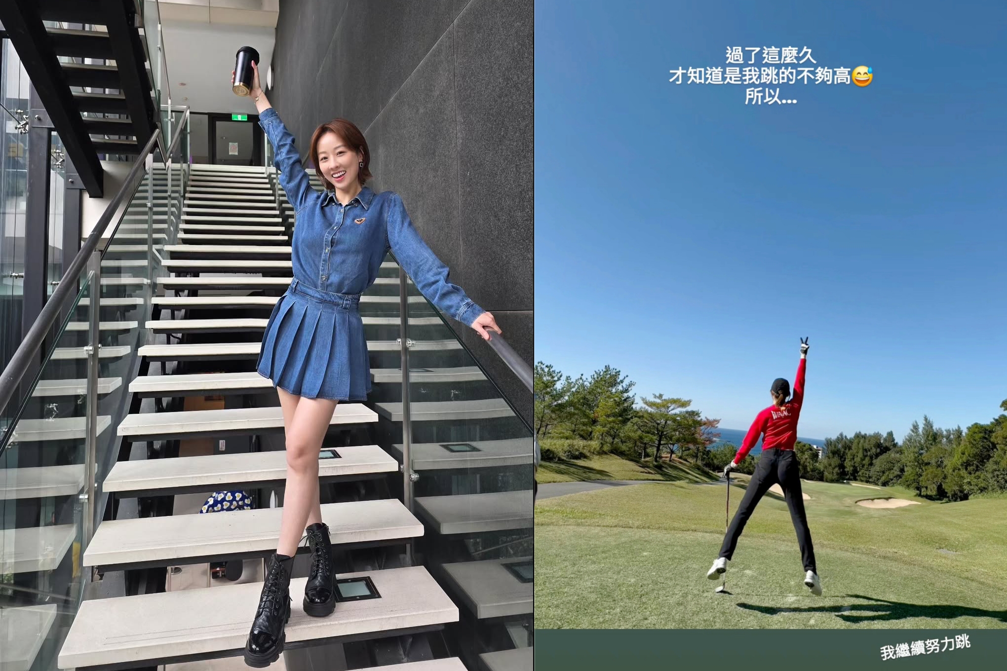 節目無預警喊卡，夏語心回應「原來我太low了」。（翻攝網路）