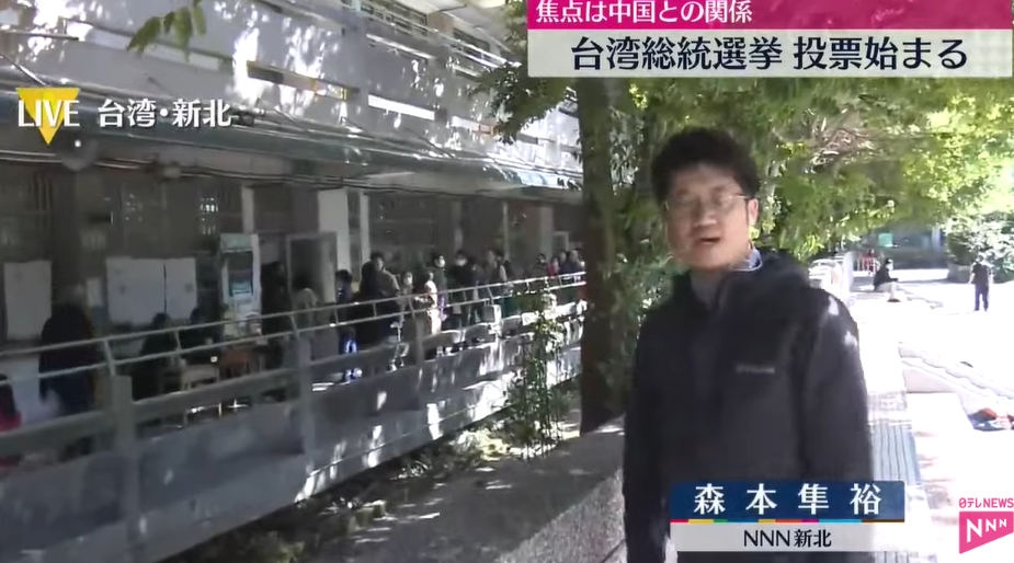 《日本電視台》前來報導。（翻自YT畫面）