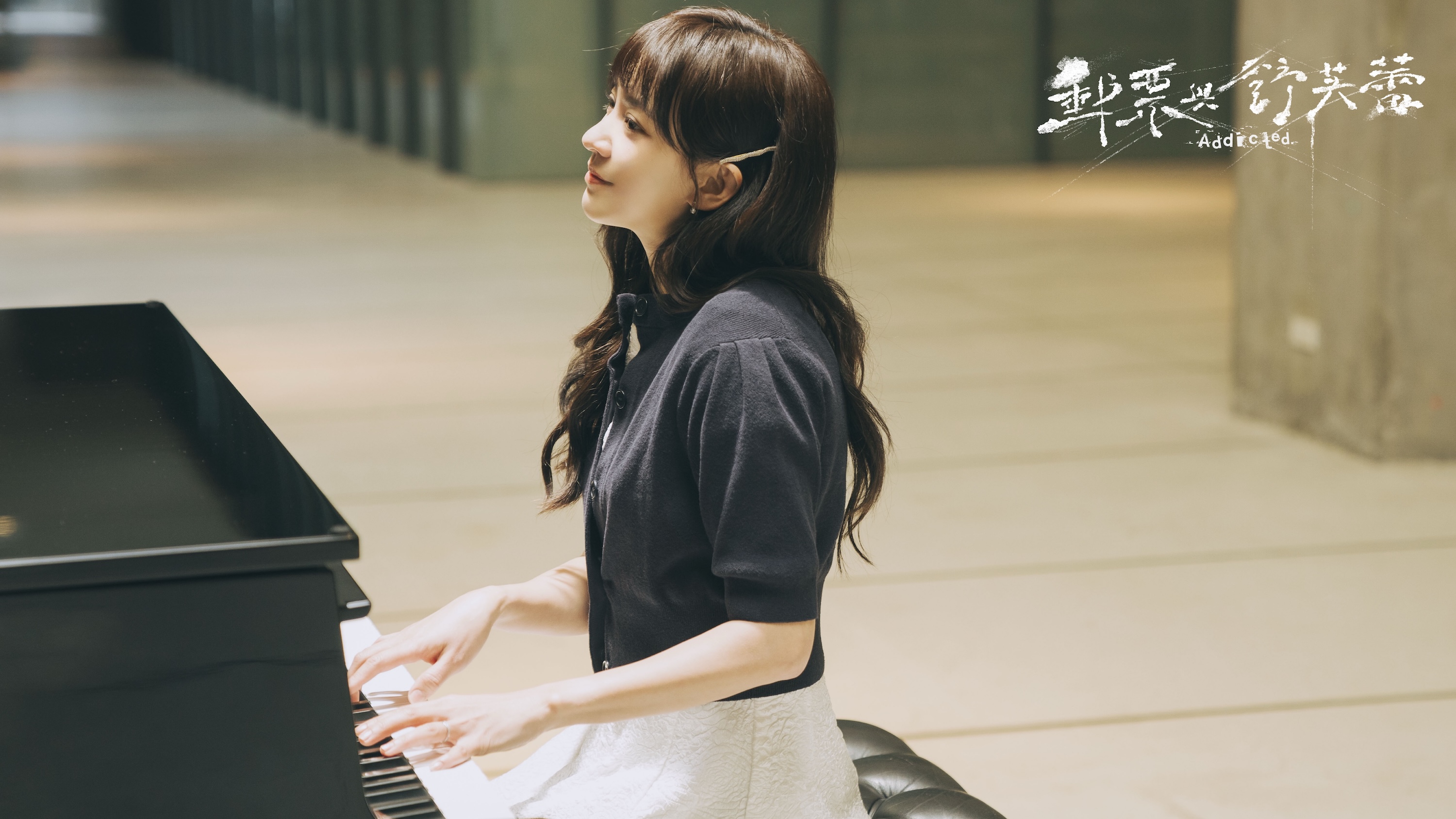 陳意涵飾演少婦與林奕嵐相識後捲入意想不到的風波。(時創影業)