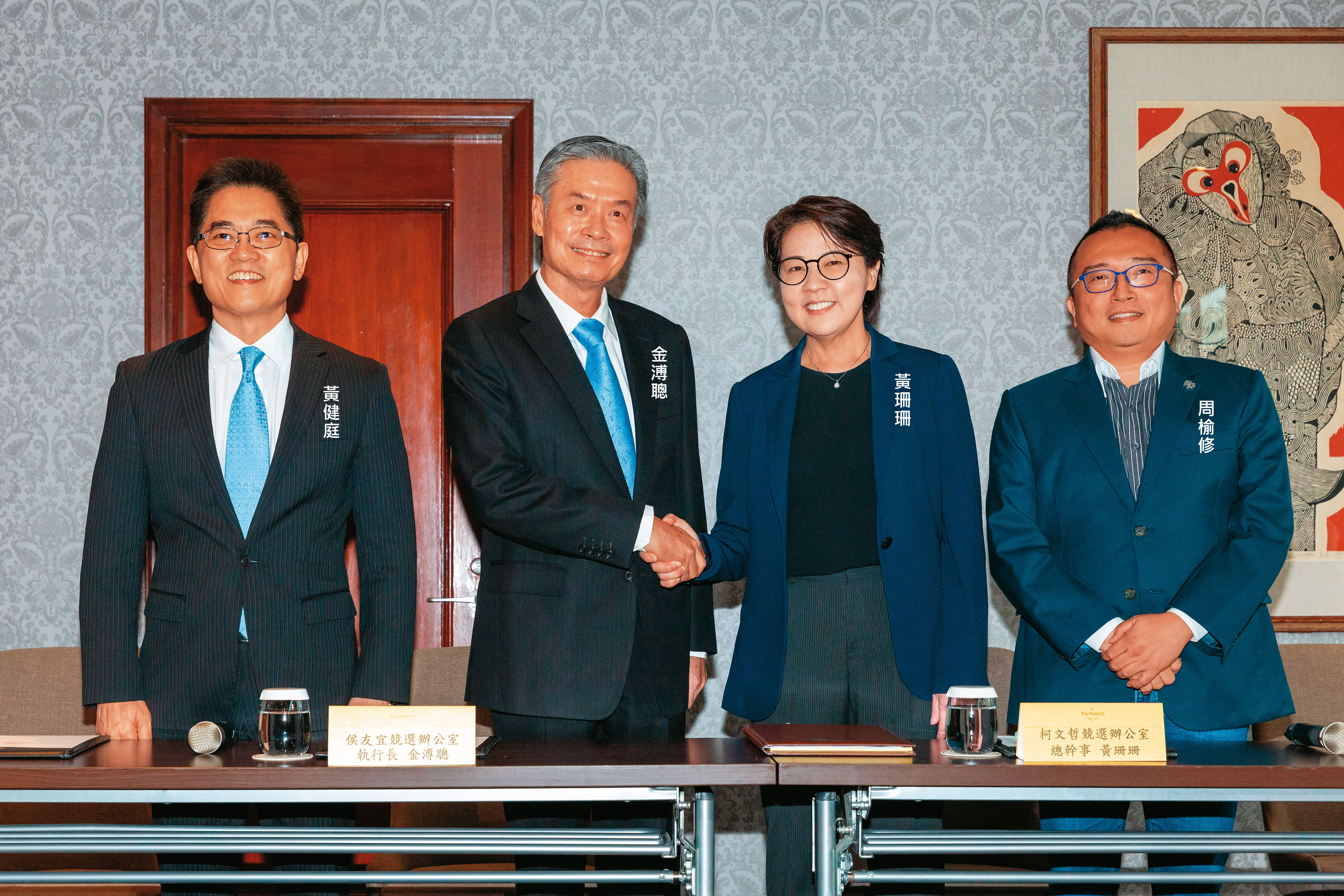 藍白二會時間未定案，藍營基層與支持者悲觀認為「黃（珊珊）金（溥聰）組合」畫面恐成絕響。