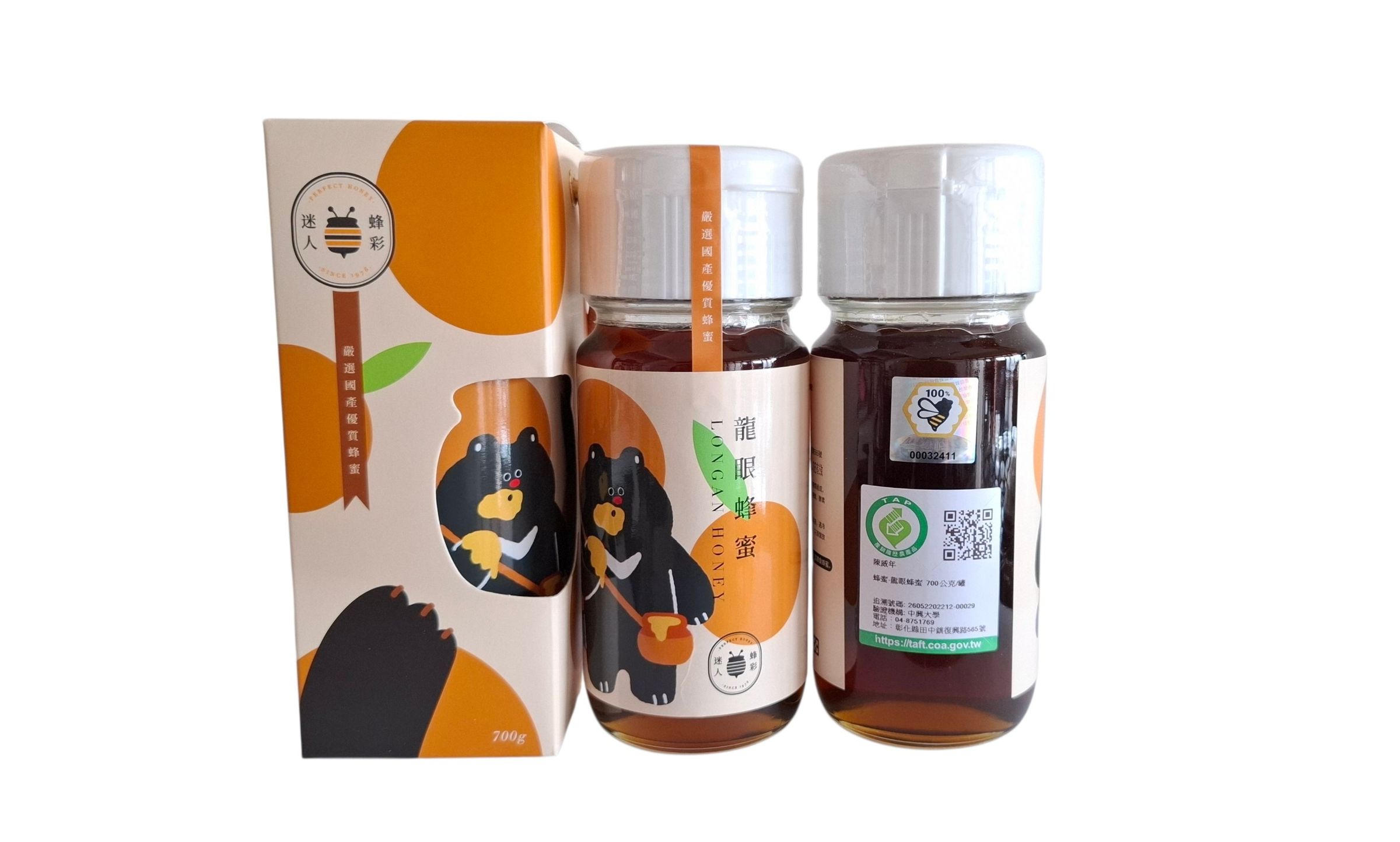蜂蜜出現乳白色或顆粒狀的結晶,其實是一種自然物理現象,是純正蜂蜜的最佳證明。(農糧署提供)
