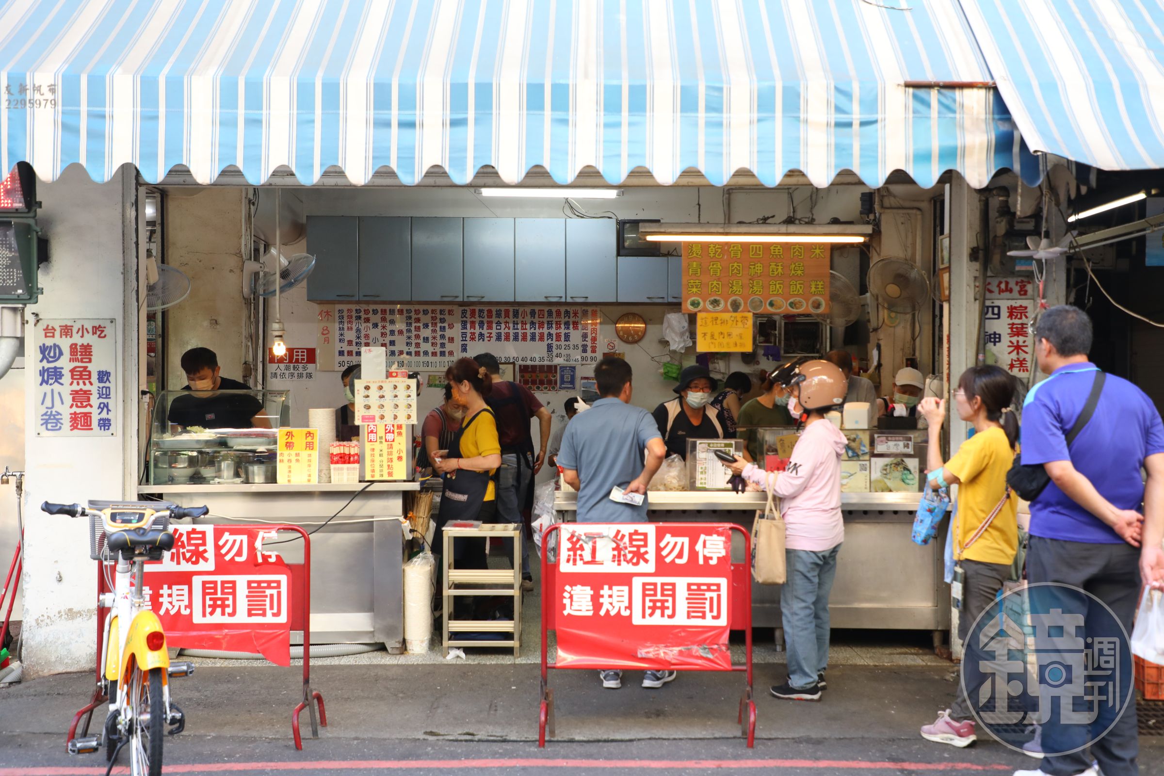 「黃家鱔魚意麵」和「水仙宮粽葉米糕」共用一個店面,可以同時點用不同食物,很方便。