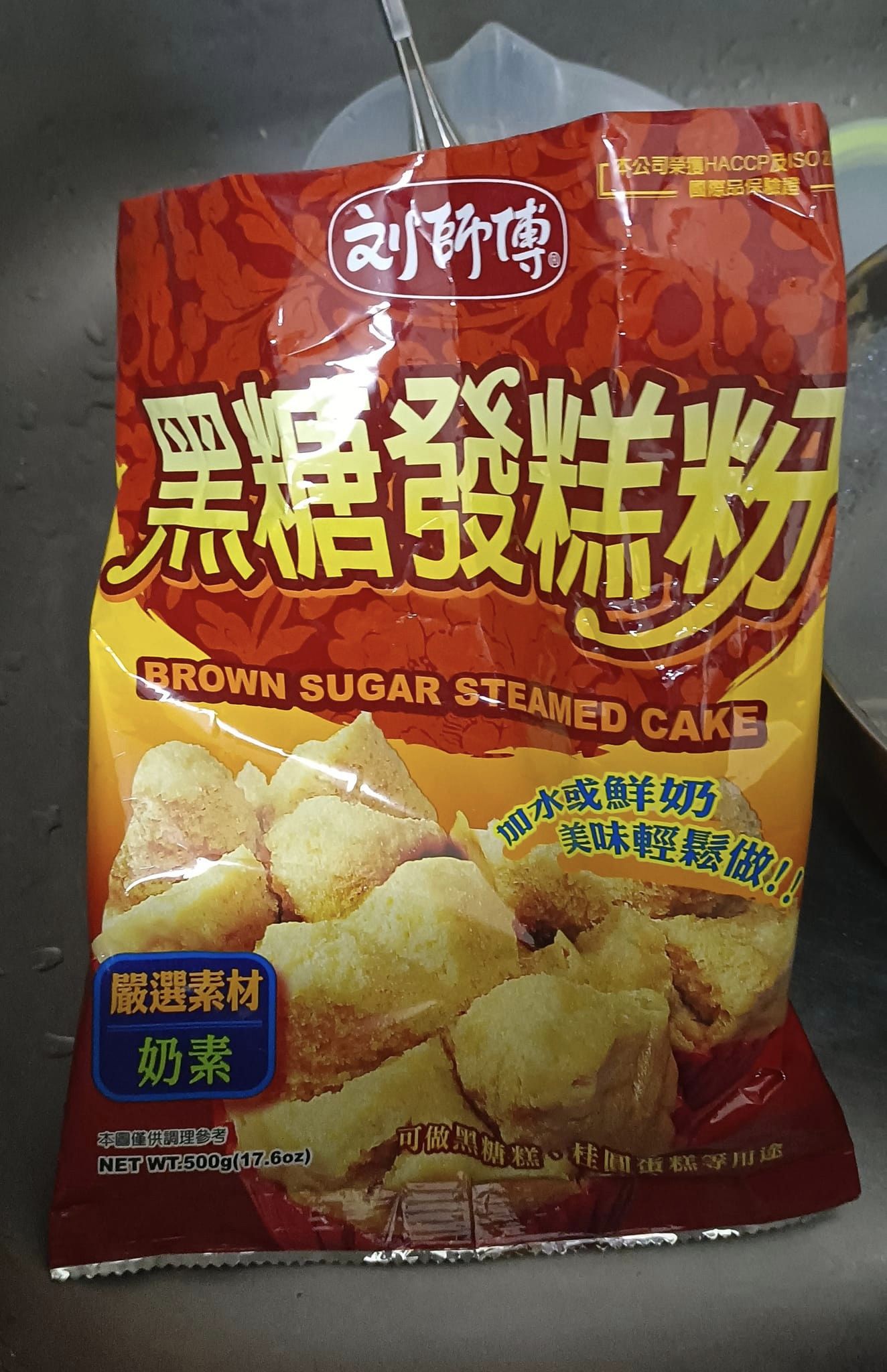 網友在全聯購入發糕粉,大讚照著背後的食譜就順利製作出發糕。(翻攝臉書社團「我愛全聯-好物老實說」)