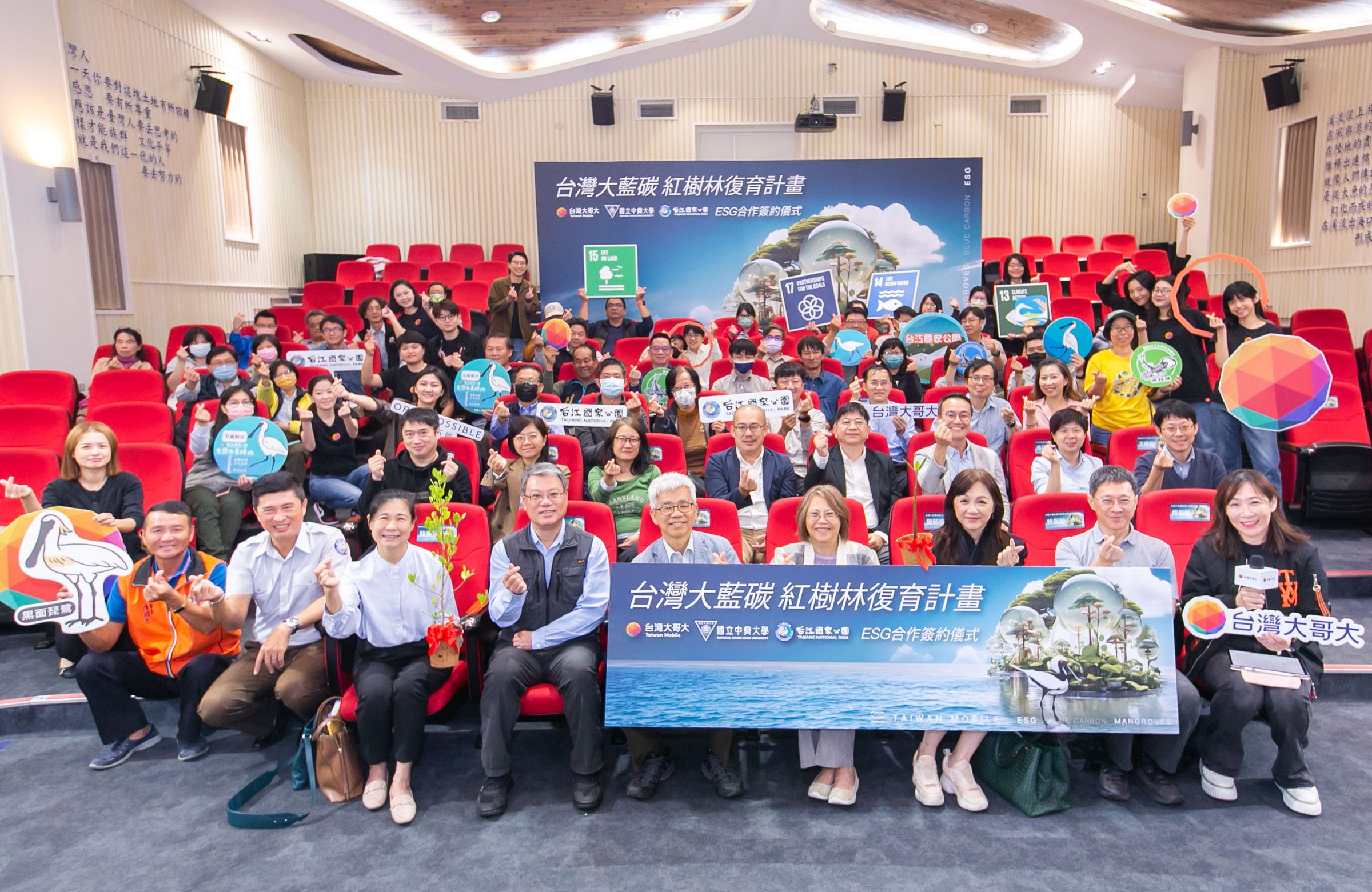 「台灣大藍碳 紅樹林復育計畫」選址於台江國家公園所劃設的城西濕地特別景觀區,計畫開創保育足夠之候鳥棲息空間,涵蓋「復育物種」、「生態效益」、「跨領域合作」三大關鍵內容,將栽植包括欖李與五梨跤等台灣沿海原生紅樹林植物。