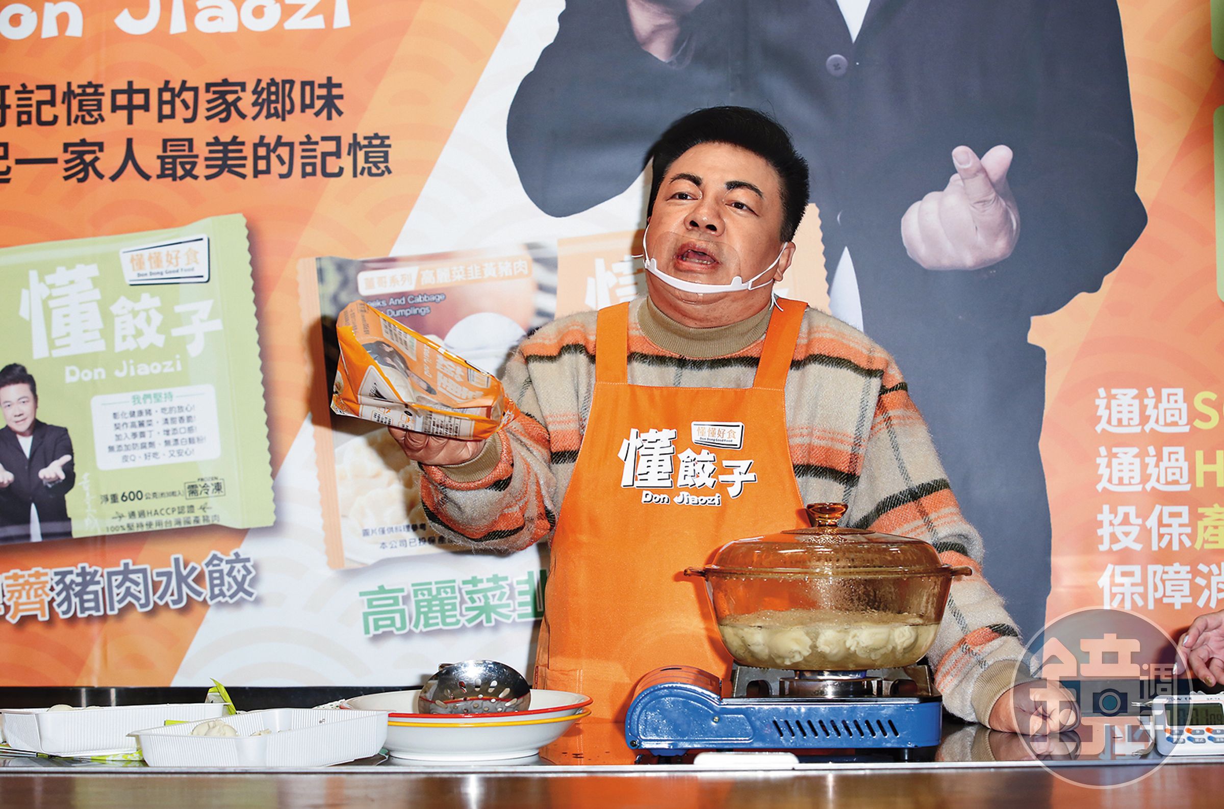 董至成演藝事業風生水起,曾投資副業賣餃子。