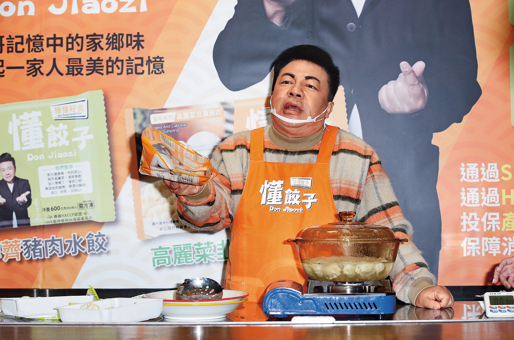 董至成演藝事業風生水起，曾投資副業賣餃子。