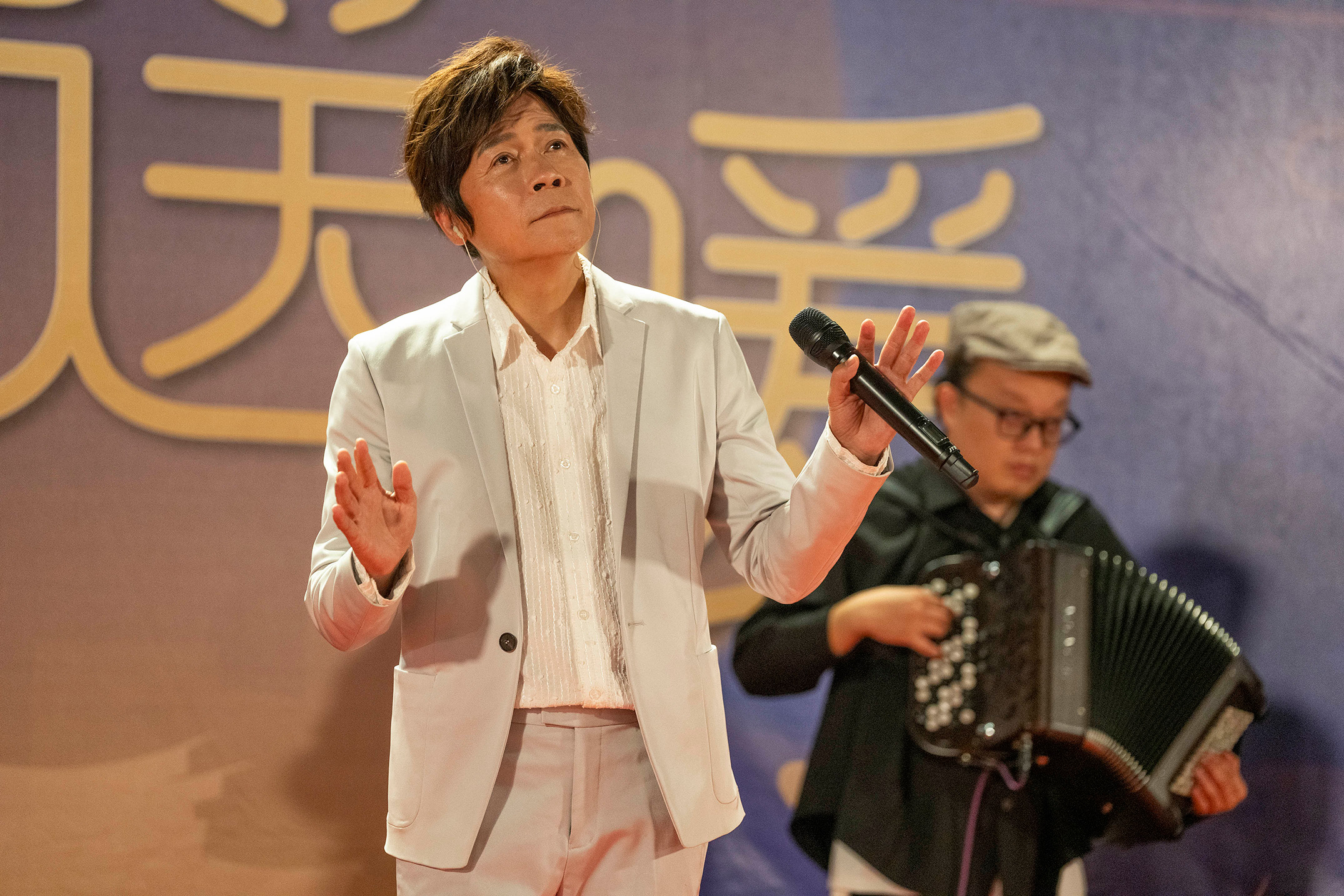 片末宴請街友的戲特別請來歌王洪榮宏驚喜獻唱，一出場就帶動了全場氣氛。（本地風光提供）