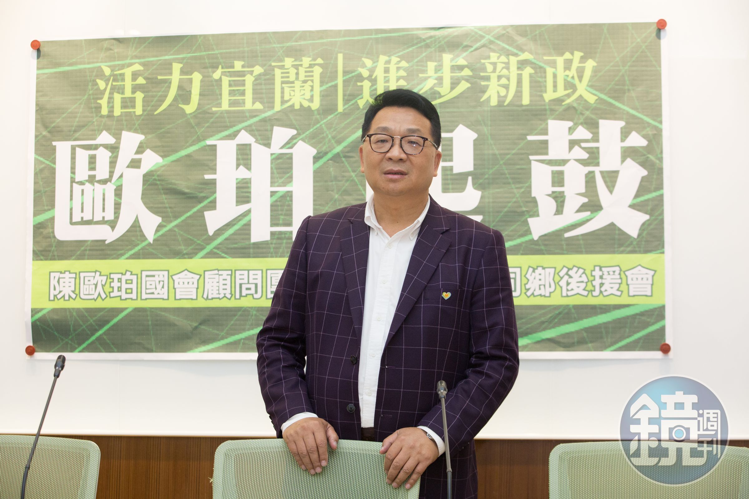 前民進黨立委陳歐珀。(本刊資料照)