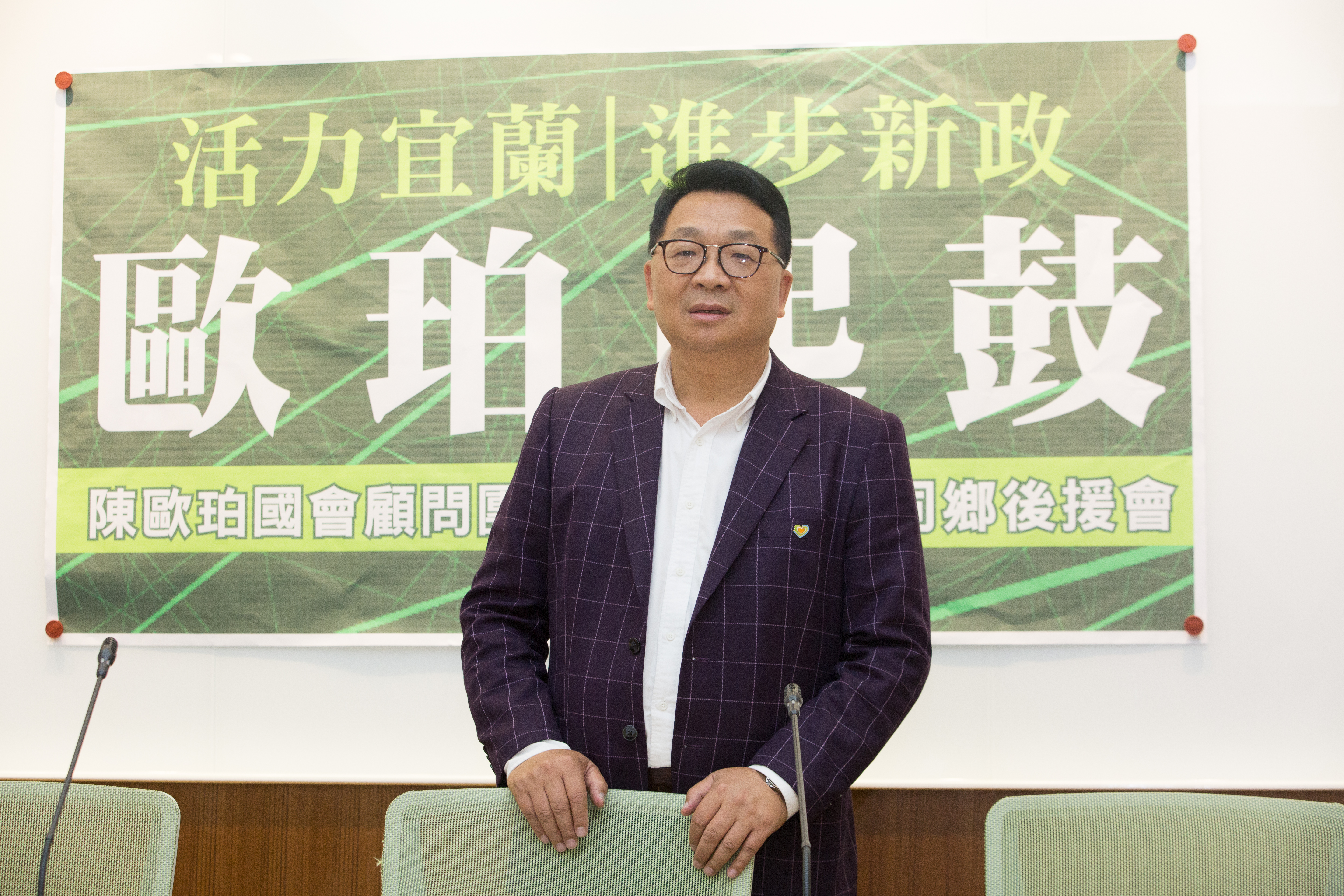 前民進黨立委陳歐珀。（本刊資料照）