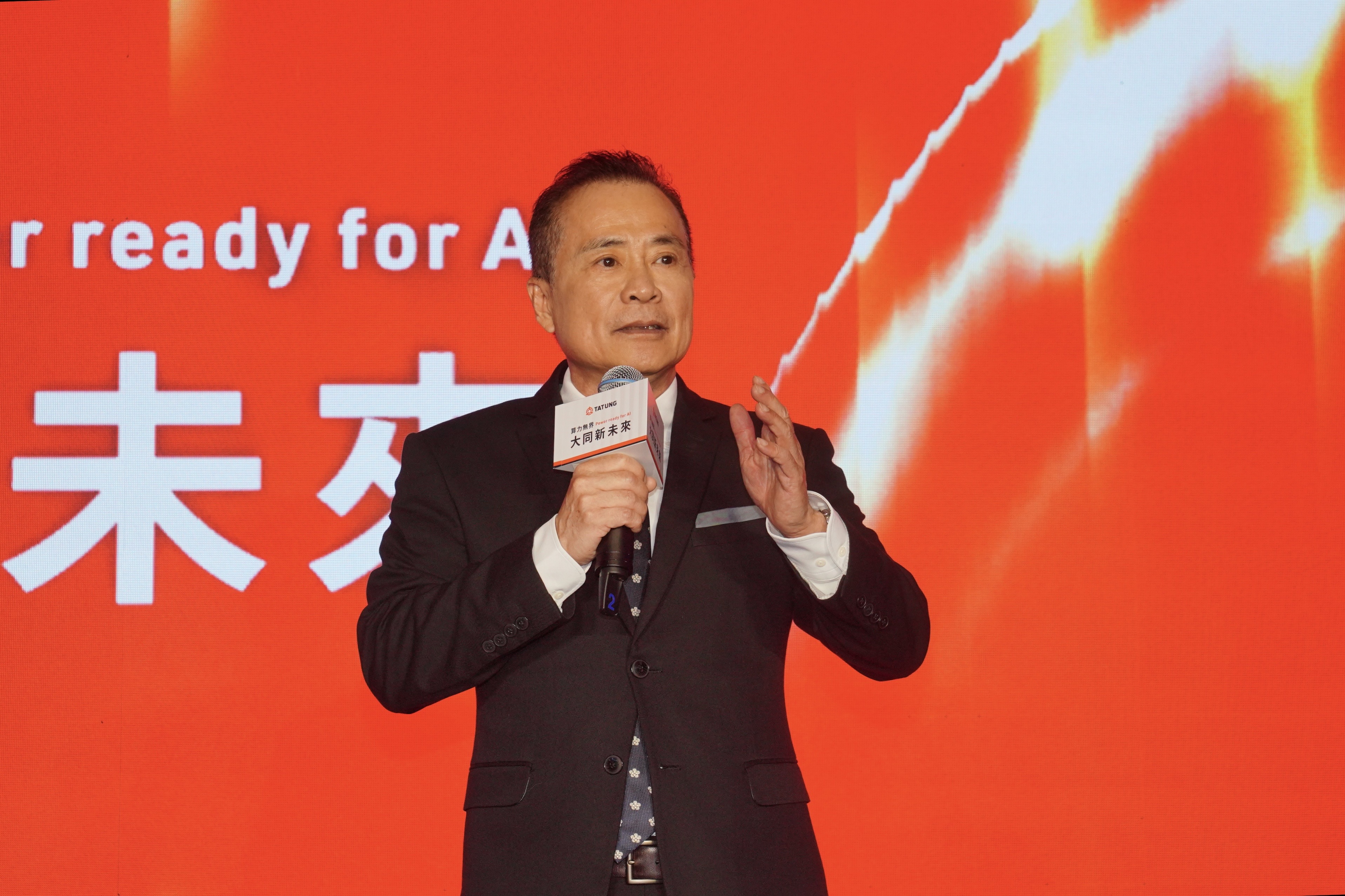 大同董事長張榮華。