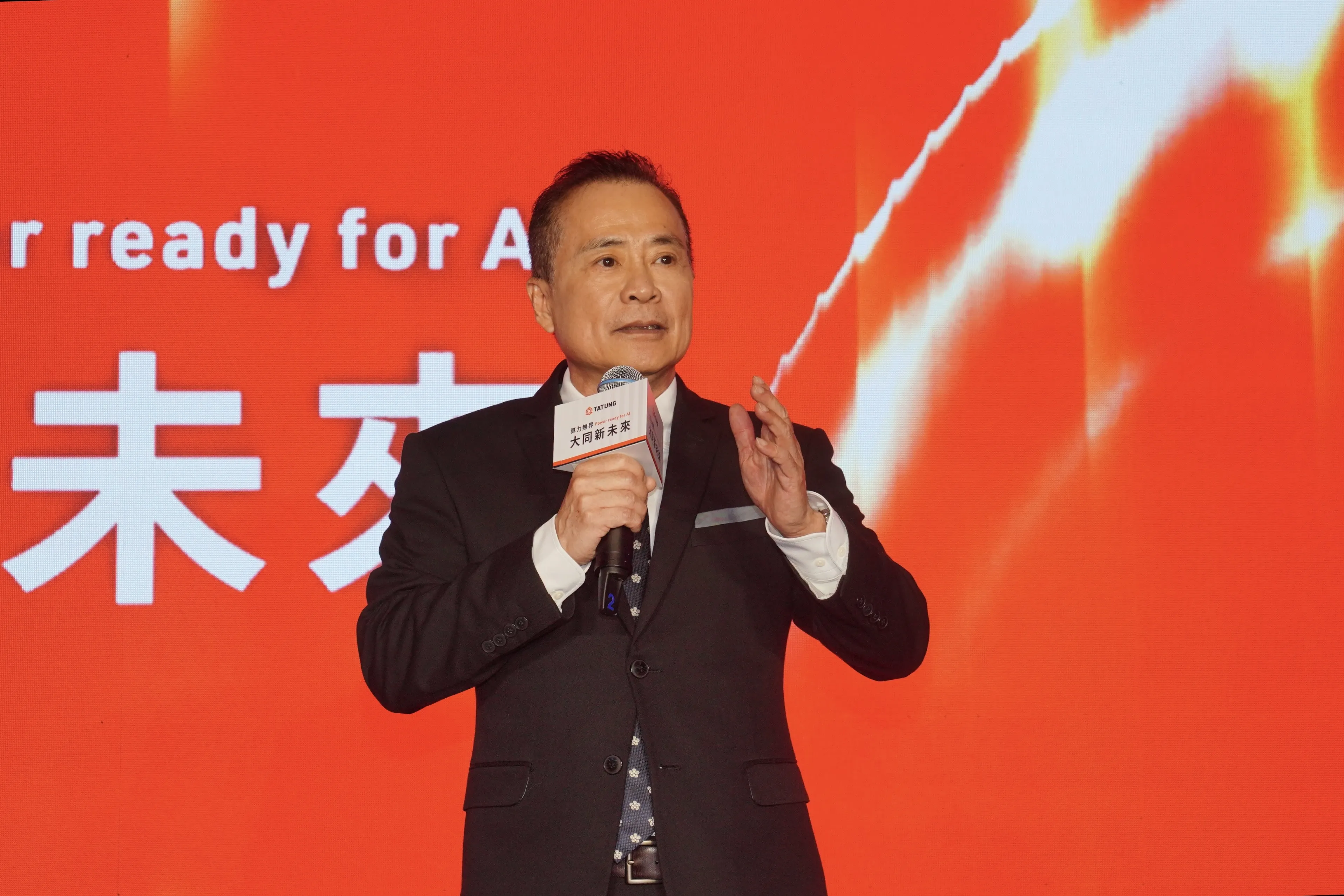 大同董事長張榮華。
