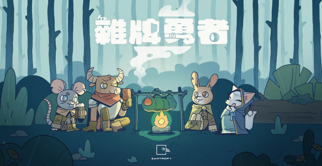 《雜牌勇者》是一款Rogue-lite牌組建構遊戲。（遊戲熵提提供）