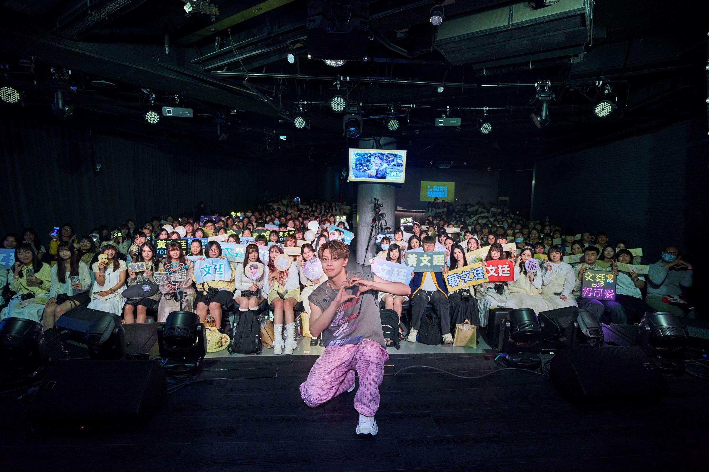黃文廷舉辦首次個人見面會「和你黏踢踢」拍照相聚會。（索尼音樂提供）